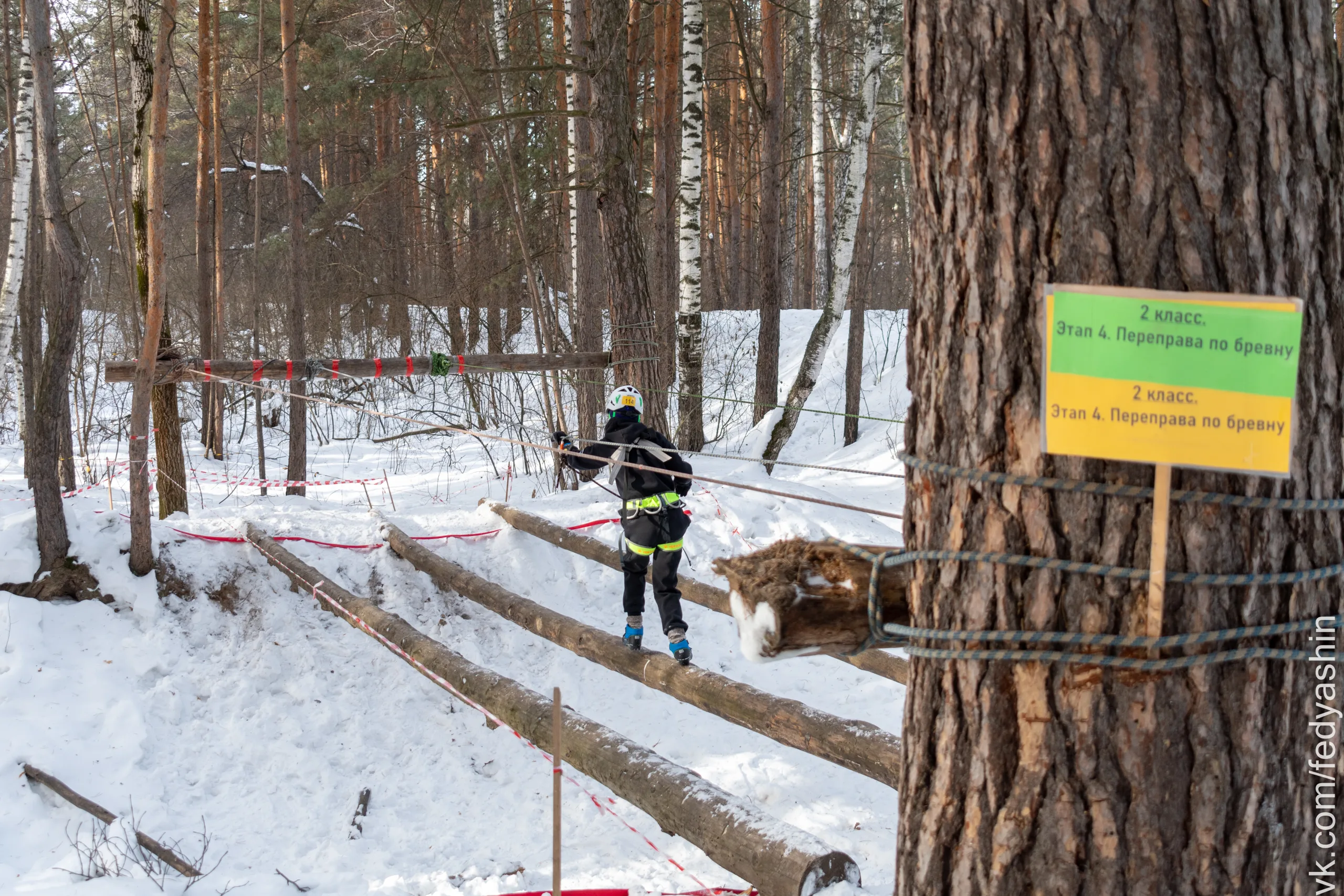 Первенство Челябинска на дистанция лыжная