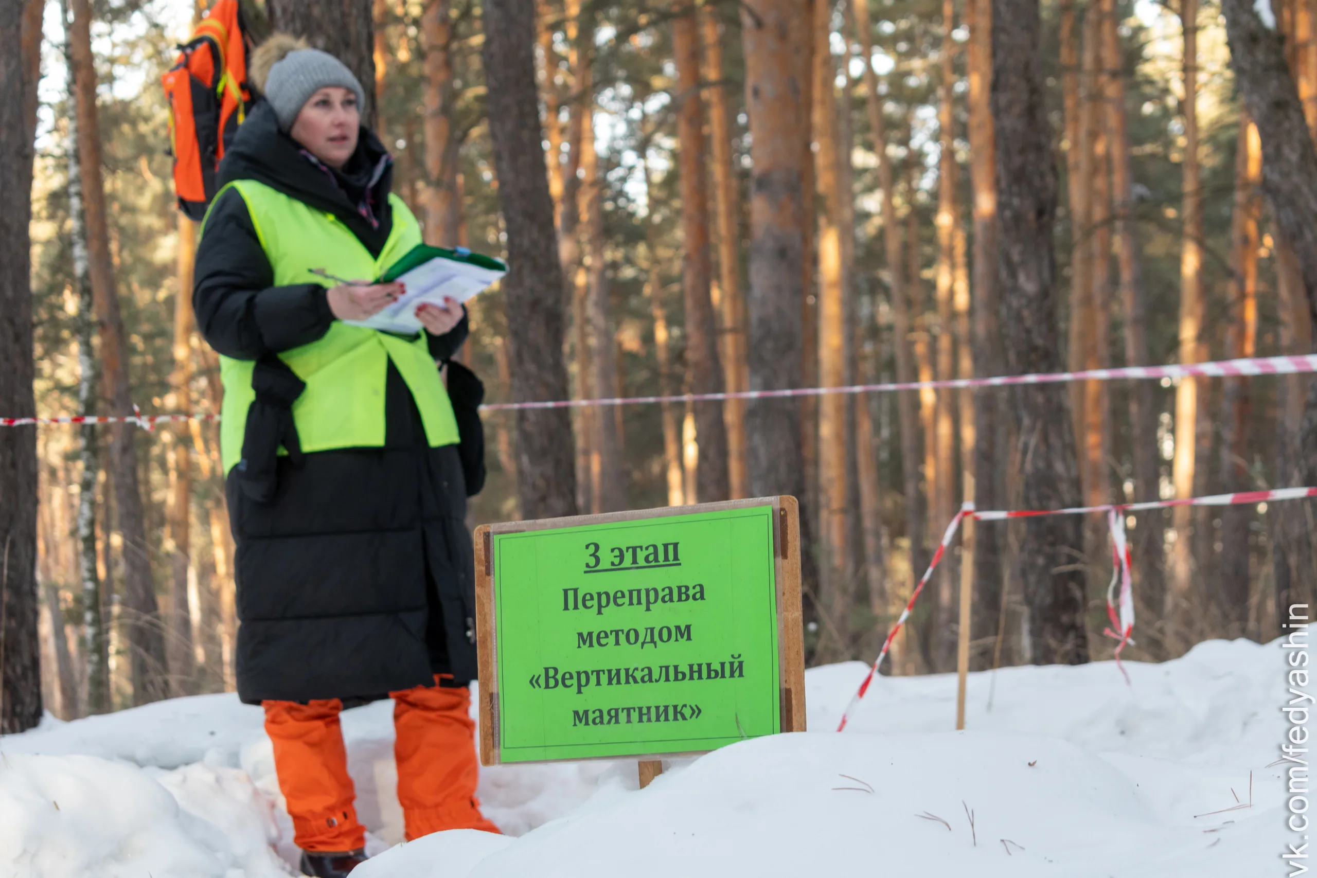 Первенство Челябинска на дистанция лыжная
