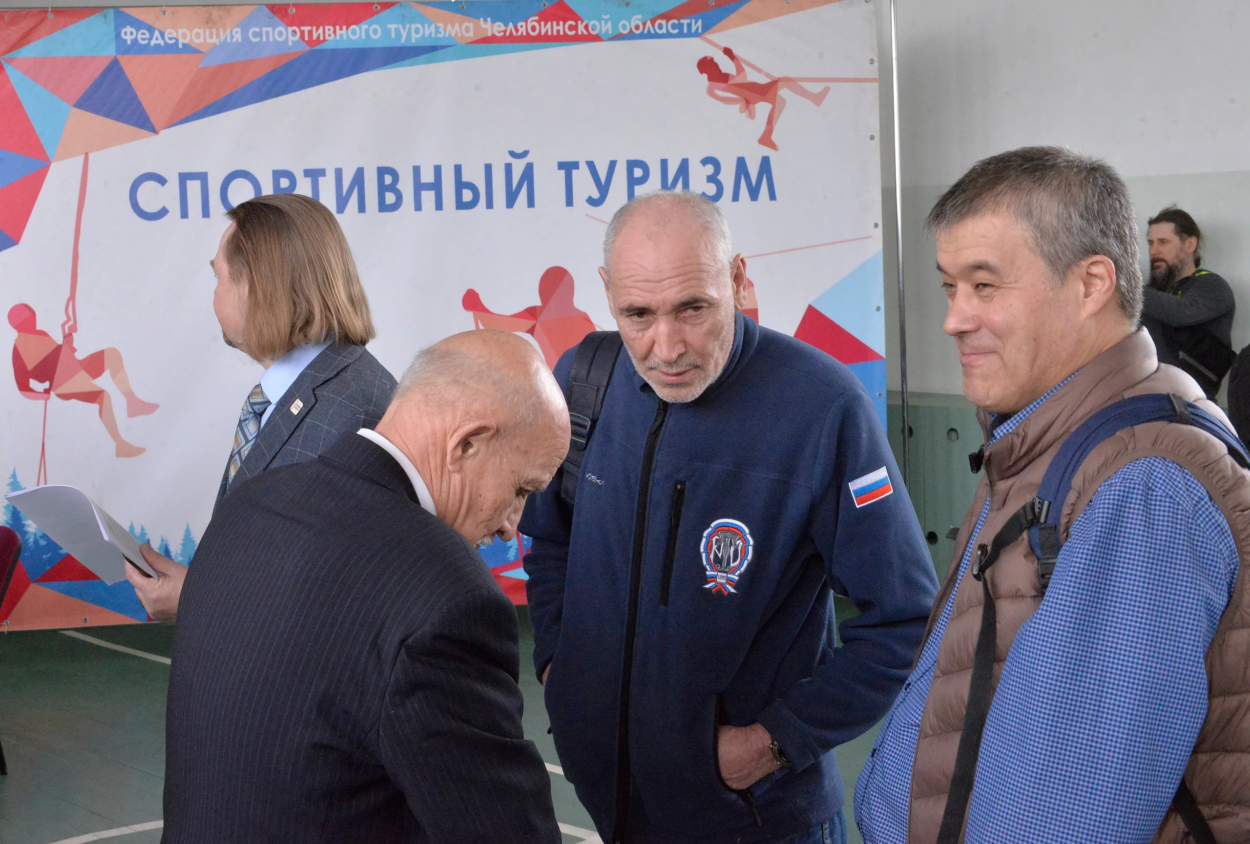 Общее собрание ФСТЧО
