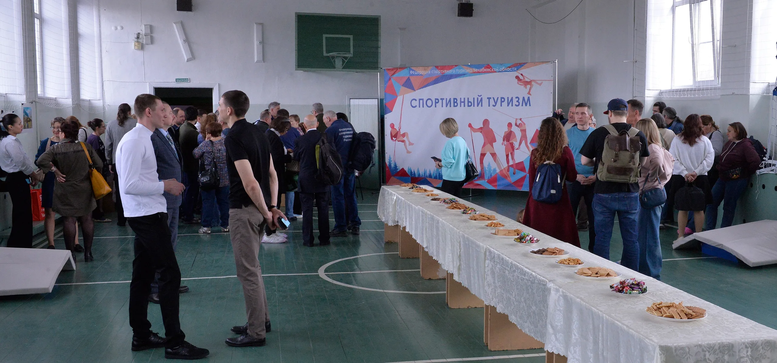 Общее собрание ФСТЧО
