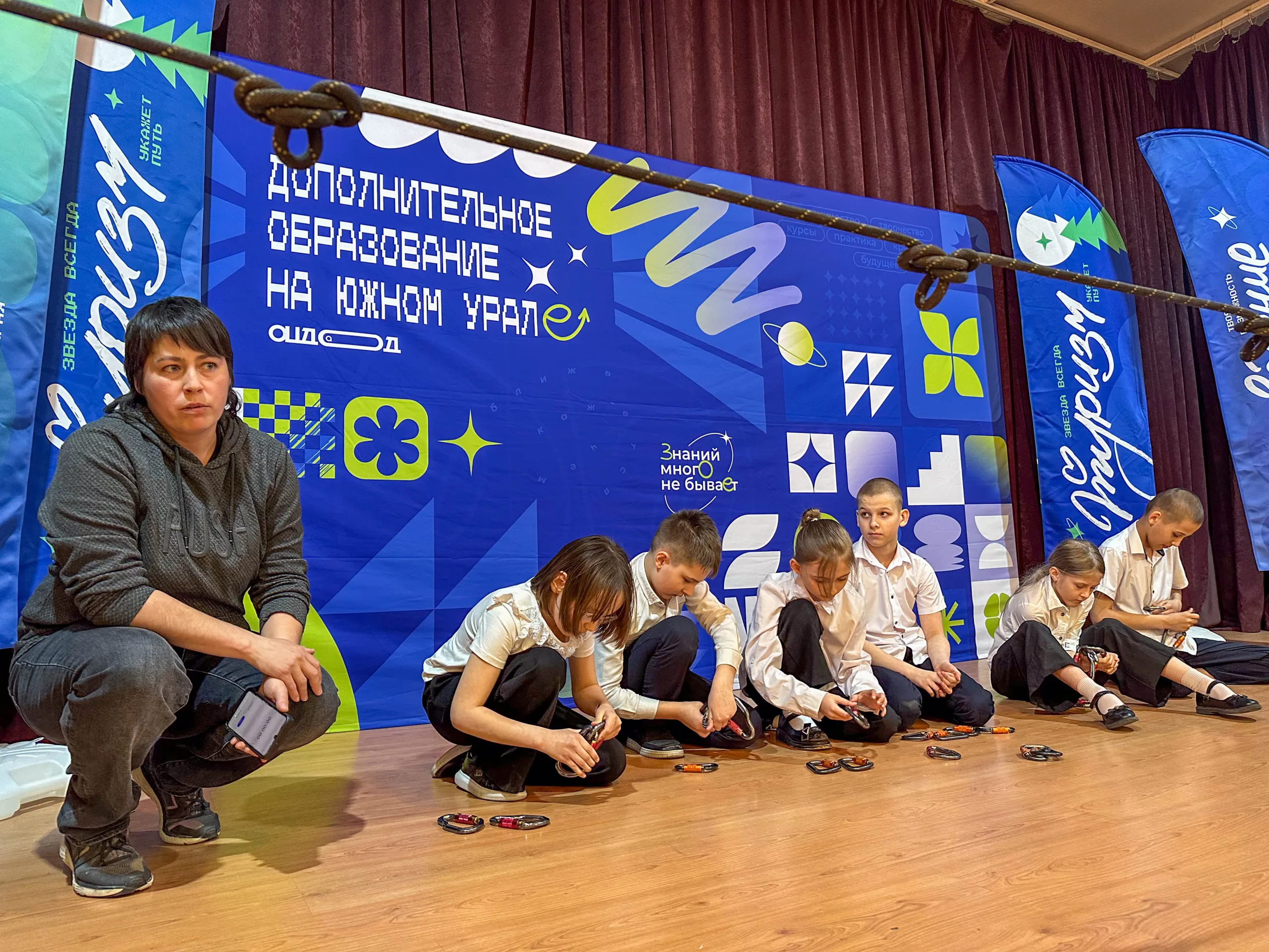 Конференция организаторов тур. мероприятий с обучающимися