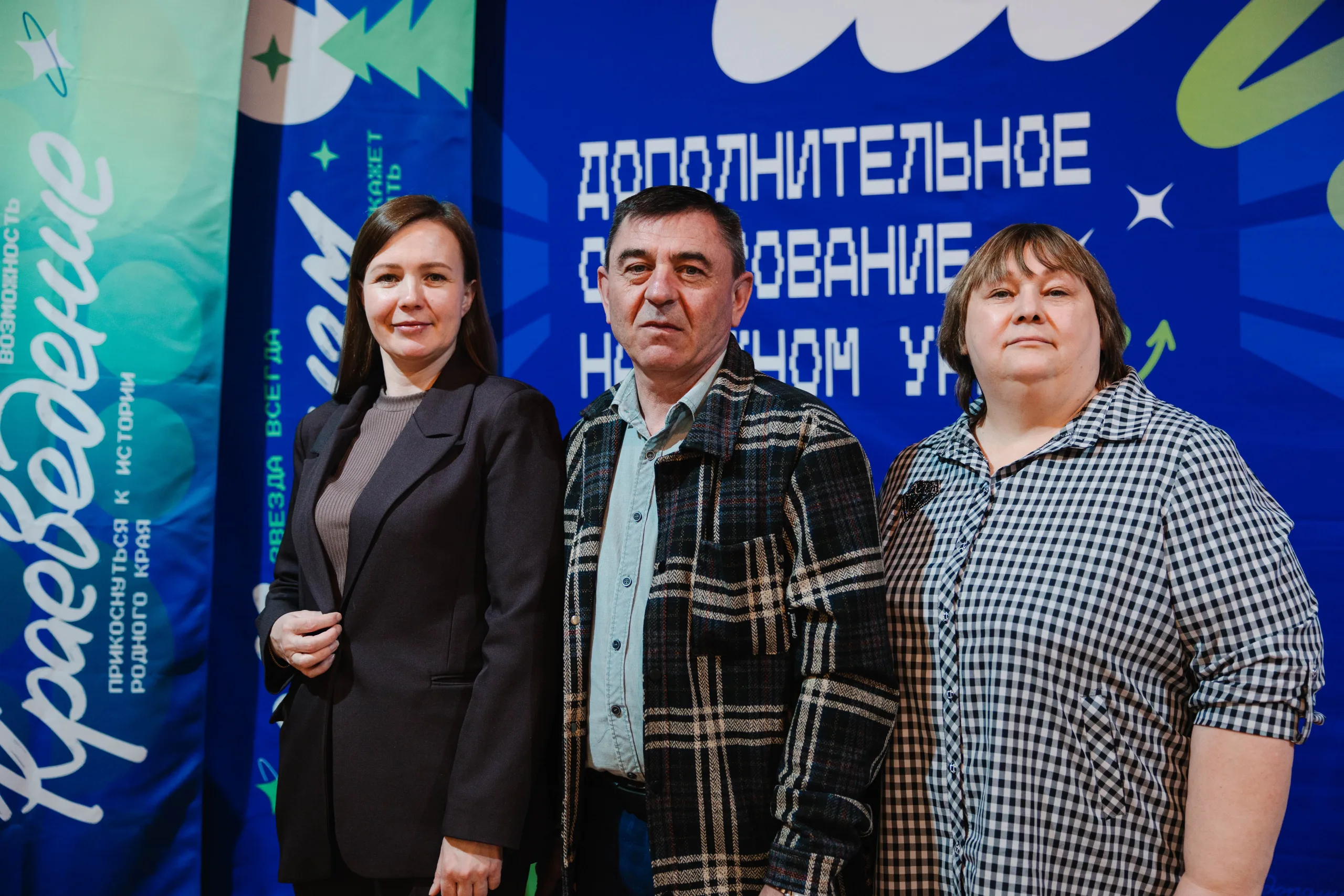 Конференция организаторов тур. мероприятий с обучающимися