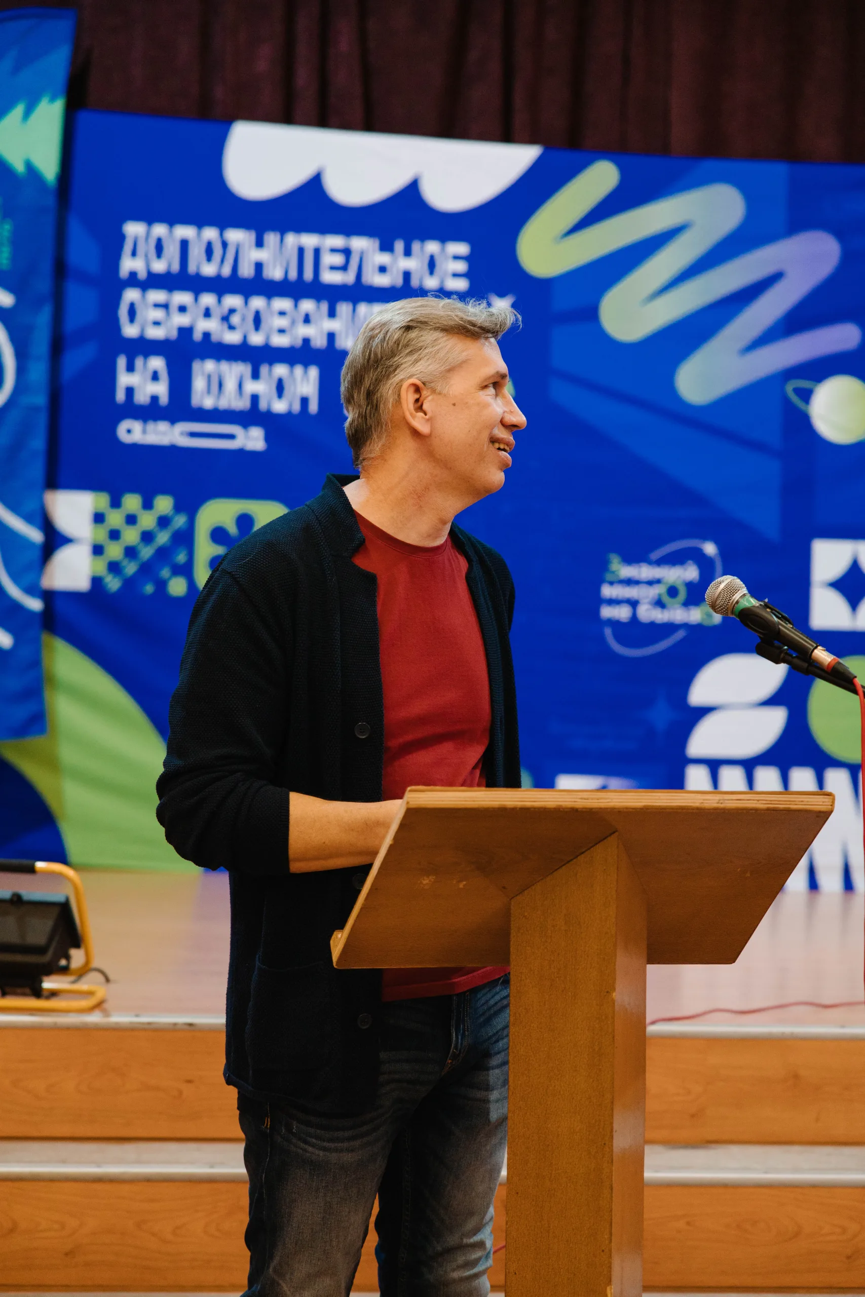 Конференция организаторов тур. мероприятий с обучающимися