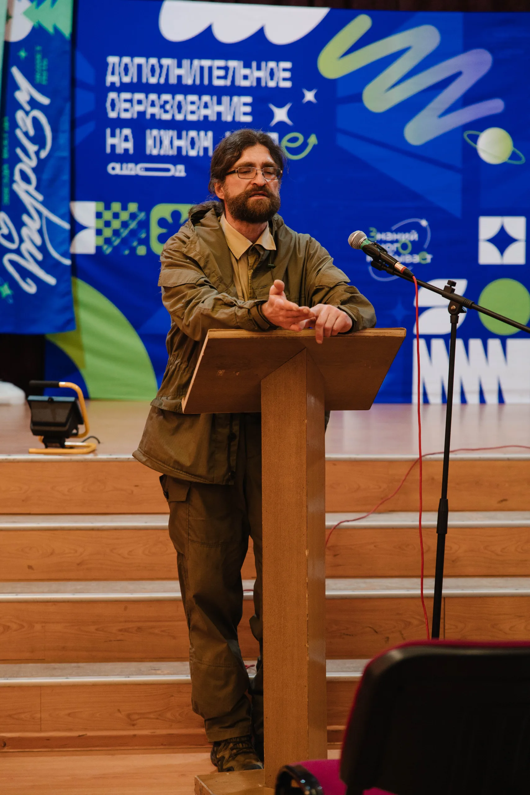 Конференция организаторов тур. мероприятий с обучающимися