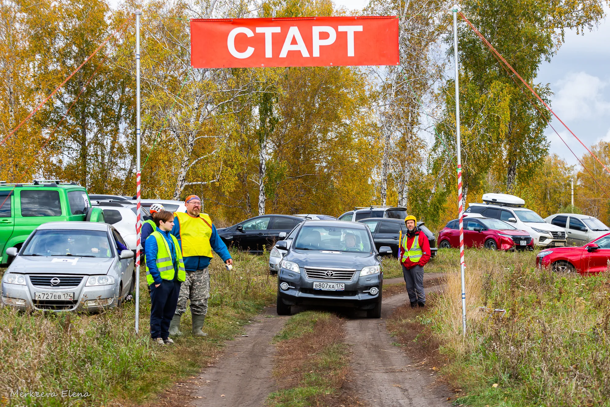 Обл соревнования на автодистанциях