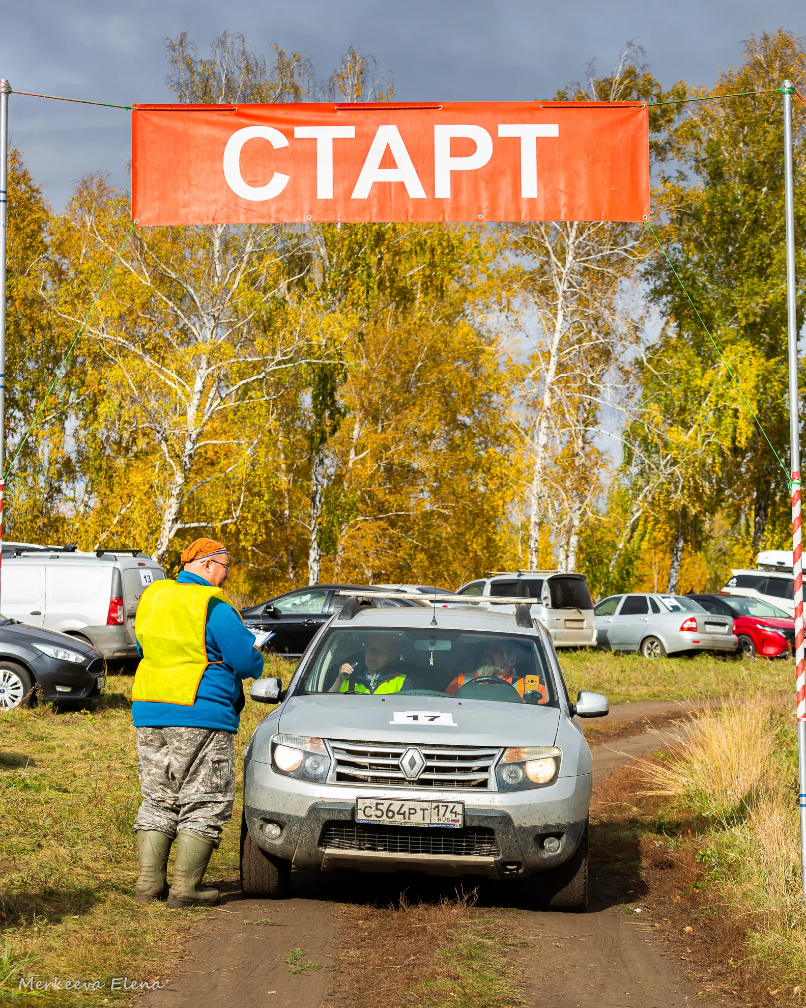 Обл соревнования на автодистанциях