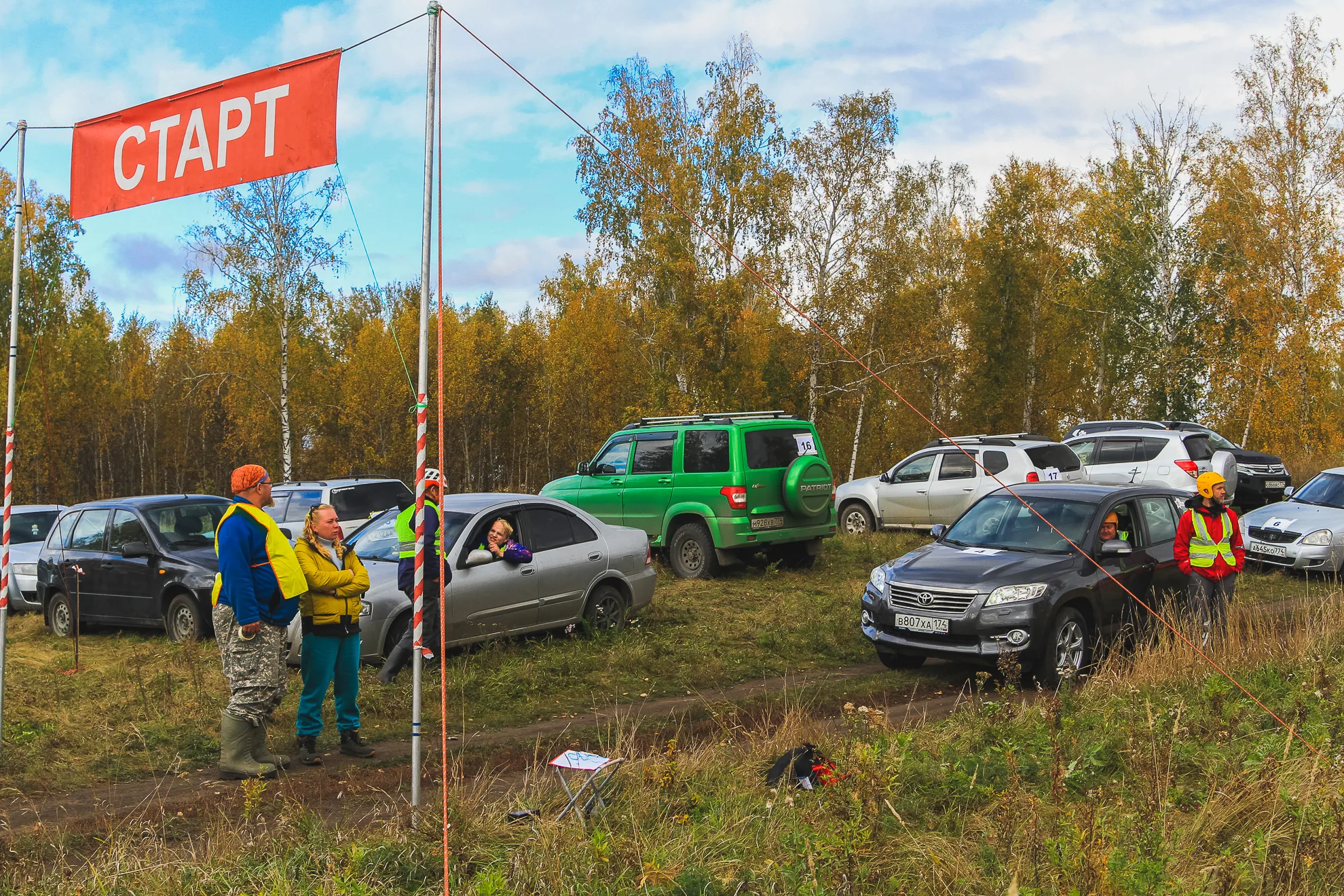 Обл соревнования на автодистанциях