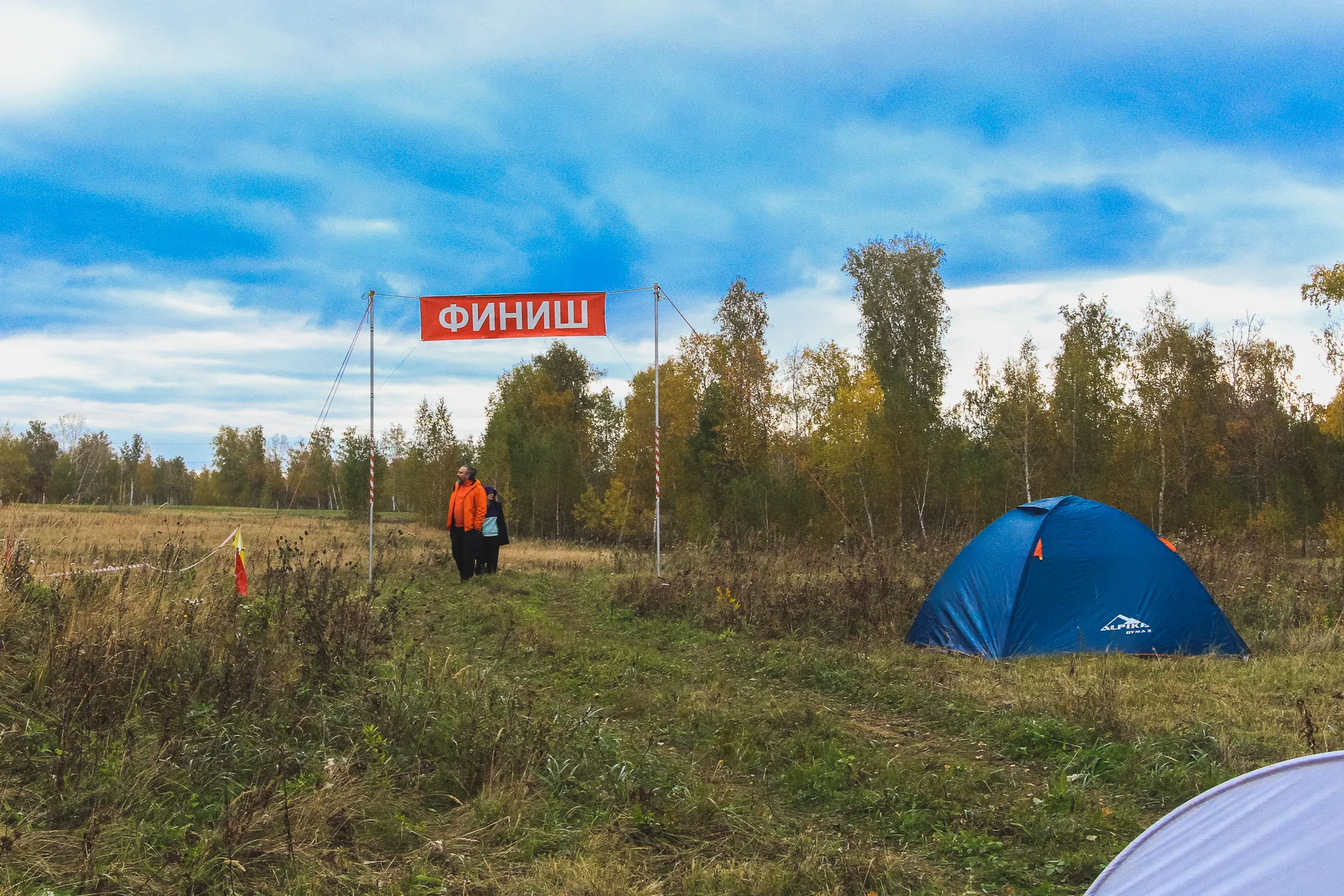 Обл соревнования на автодистанциях