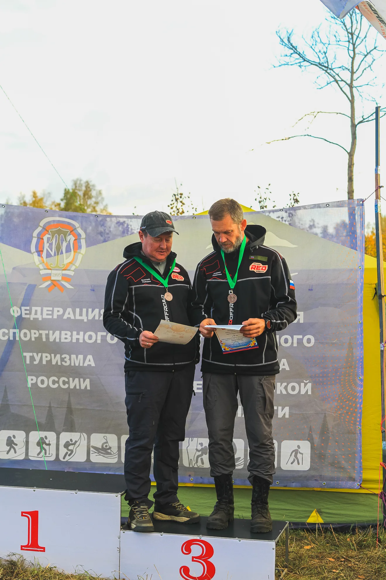 Обл соревнования на автодистанциях