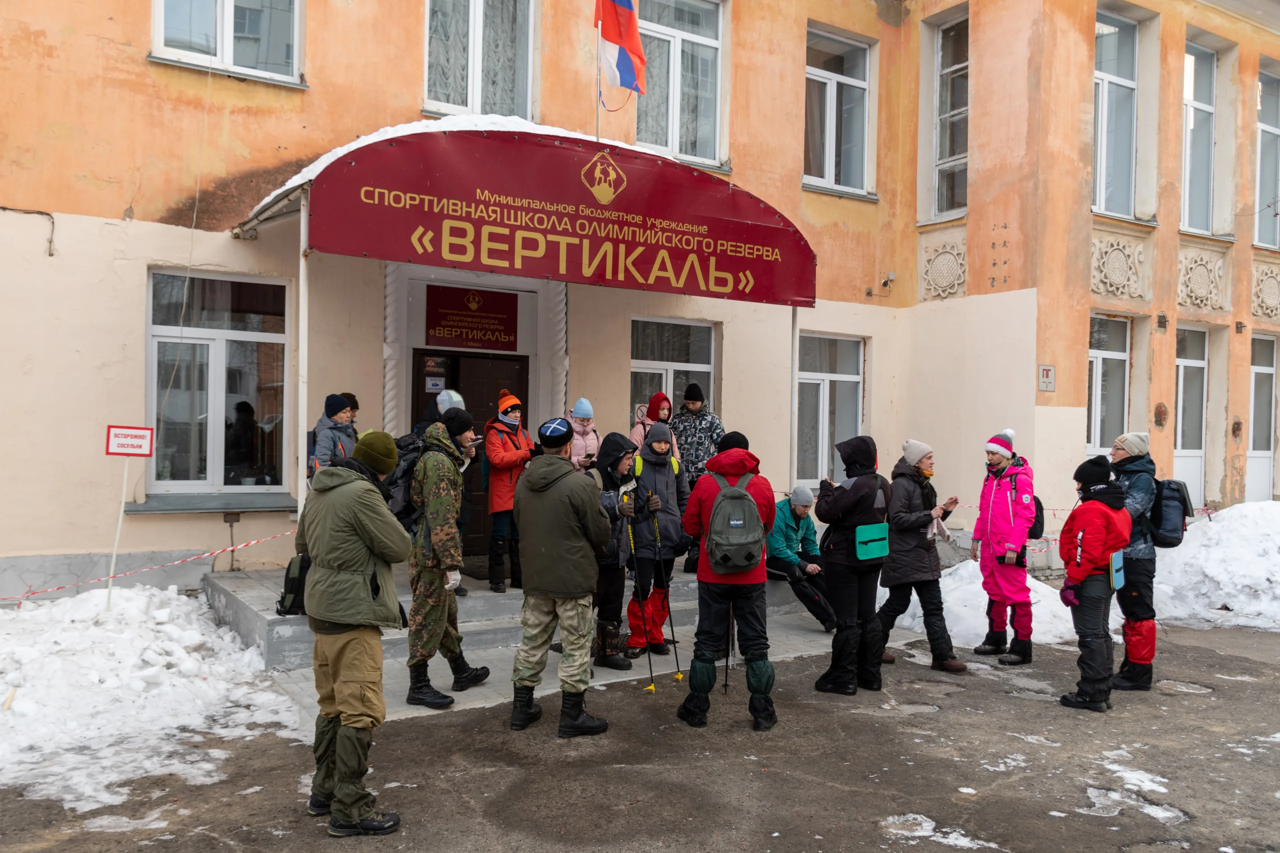 Вторая сессия Школы "Инструктор детско-юношеского туризма" ФСТЧО-Космос