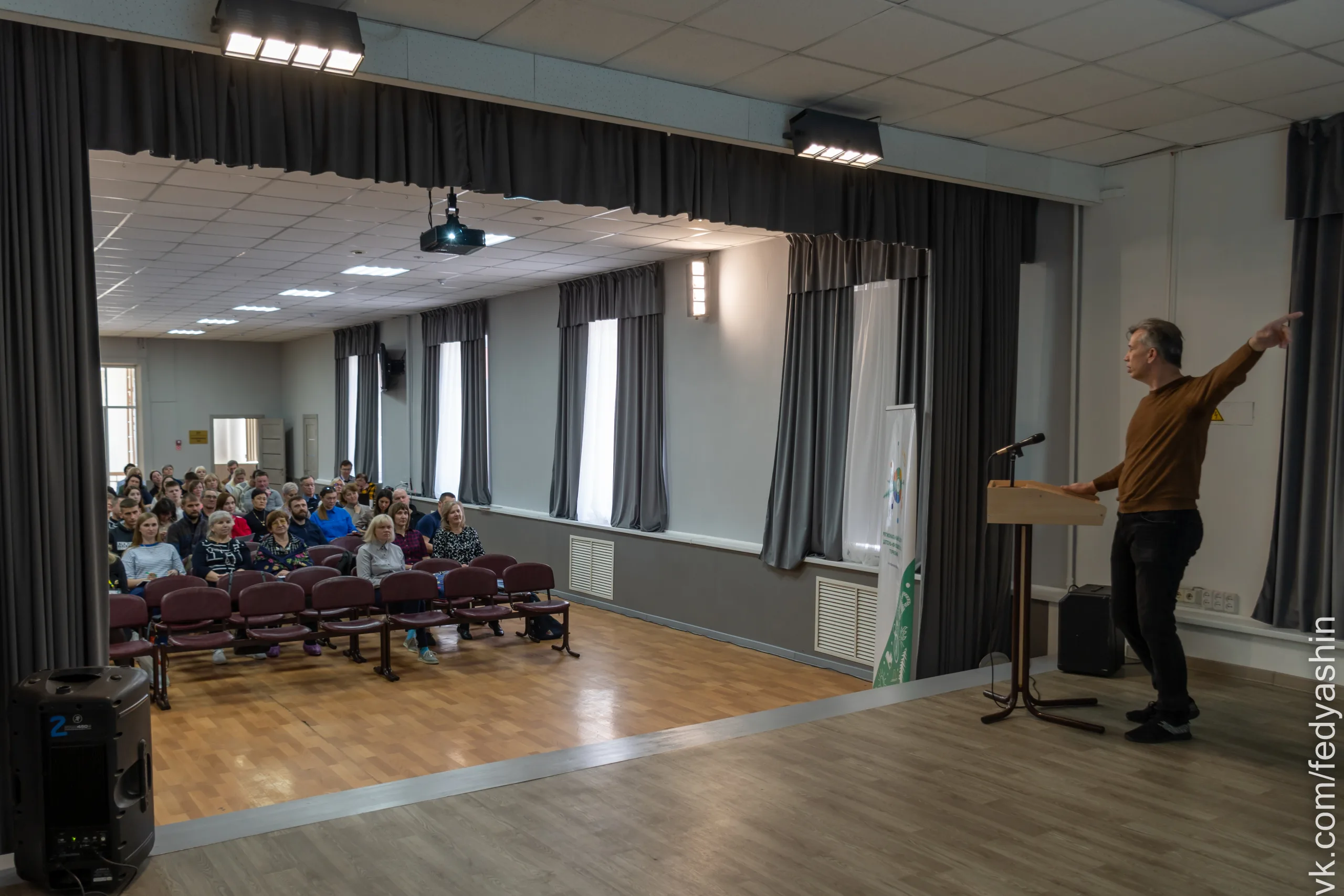 Конференция организаторов мероприятий в условиях природной среды