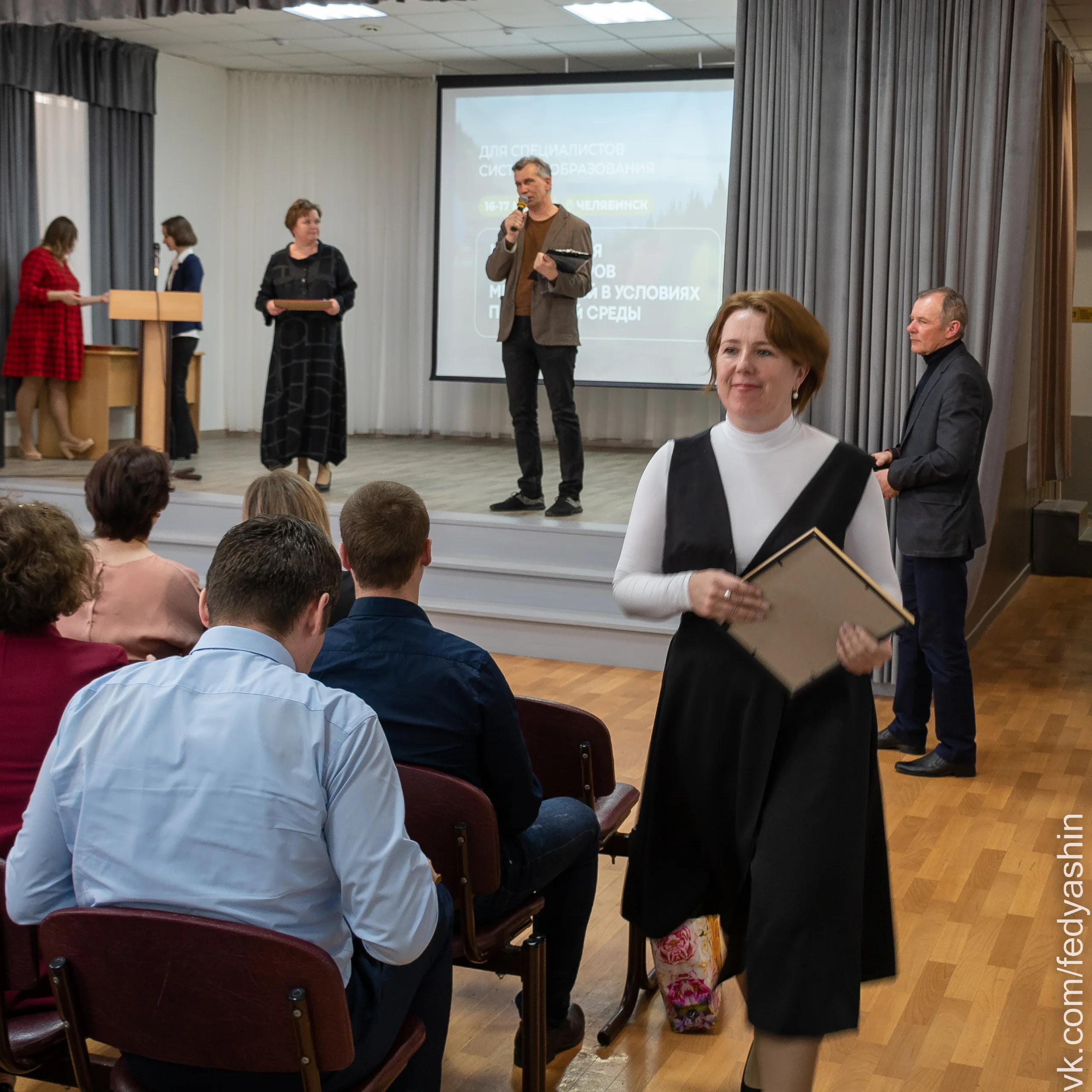 Конференция организаторов мероприятий в условиях природной среды