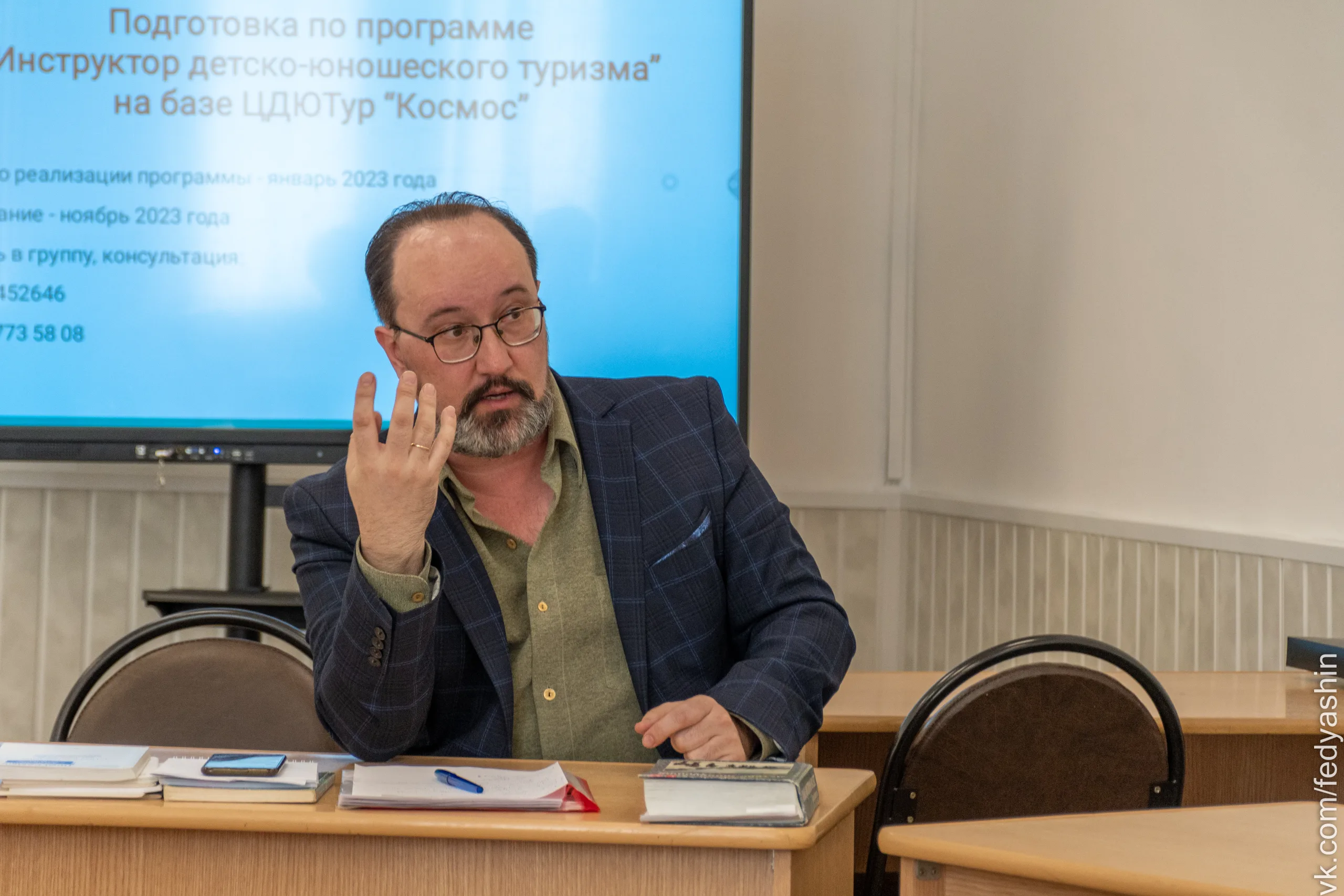Конференция организаторов мероприятий в условиях природной среды