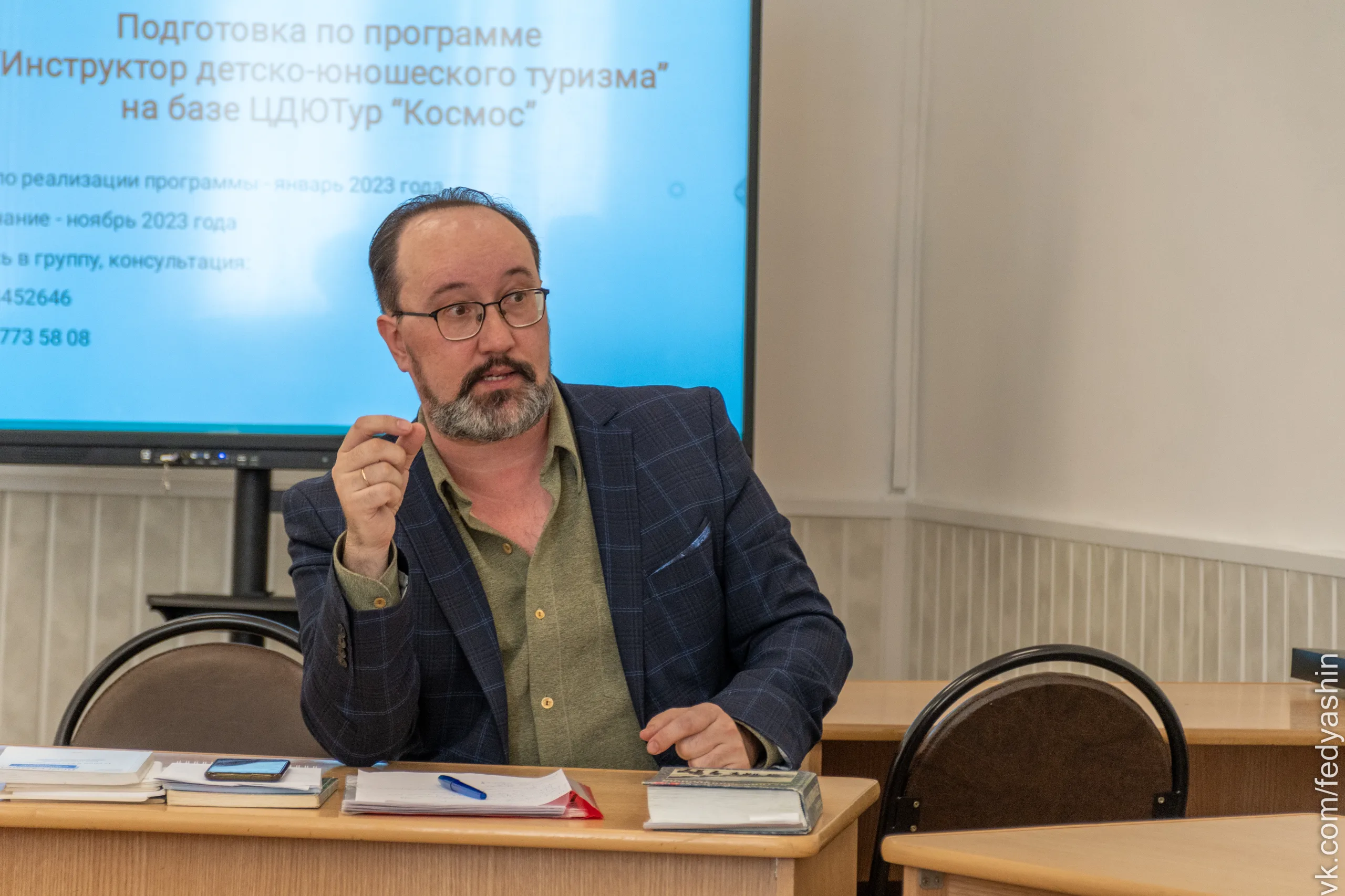 Конференция организаторов мероприятий в условиях природной среды