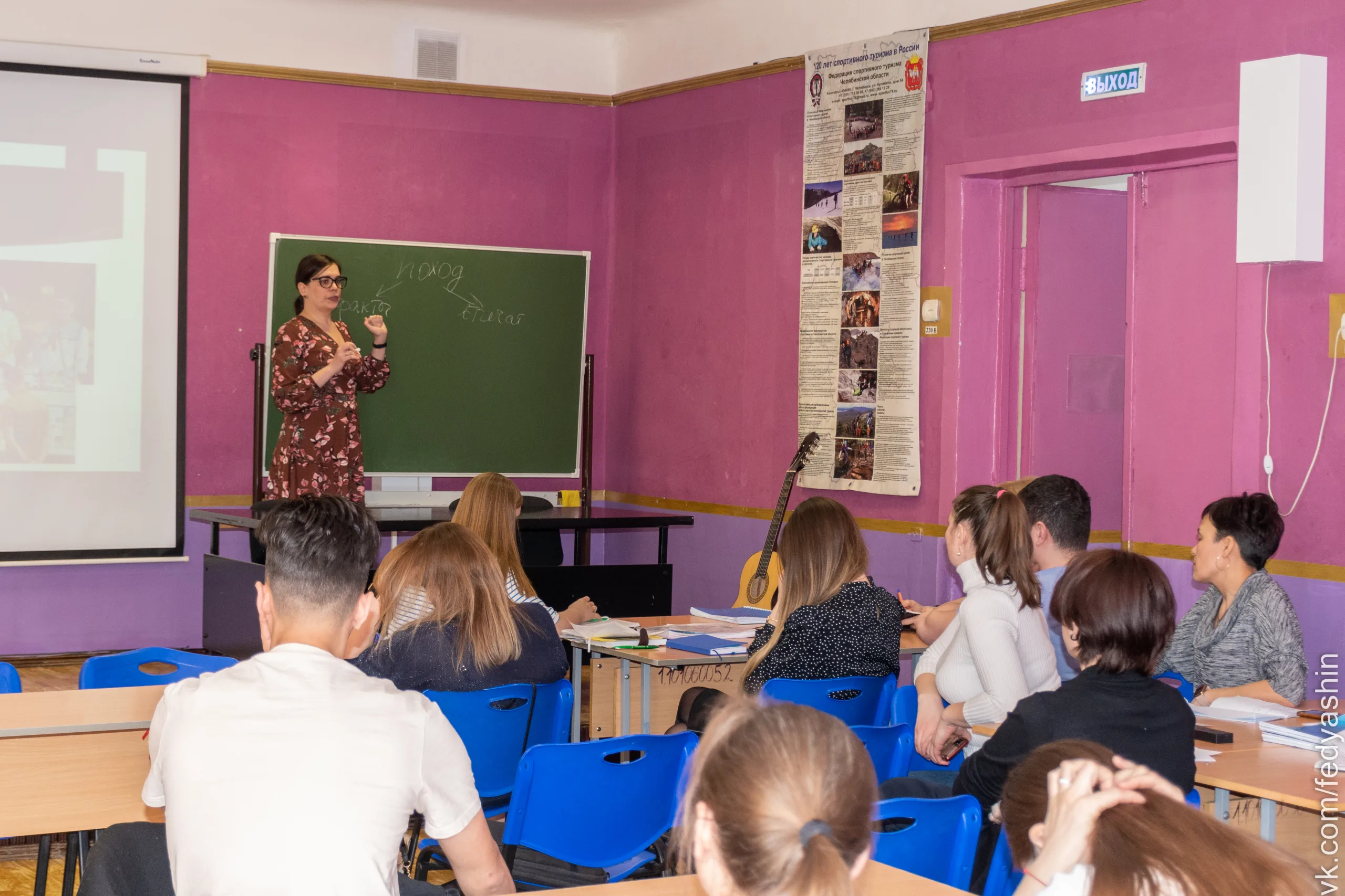 Конференция организаторов мероприятий в условиях природной среды