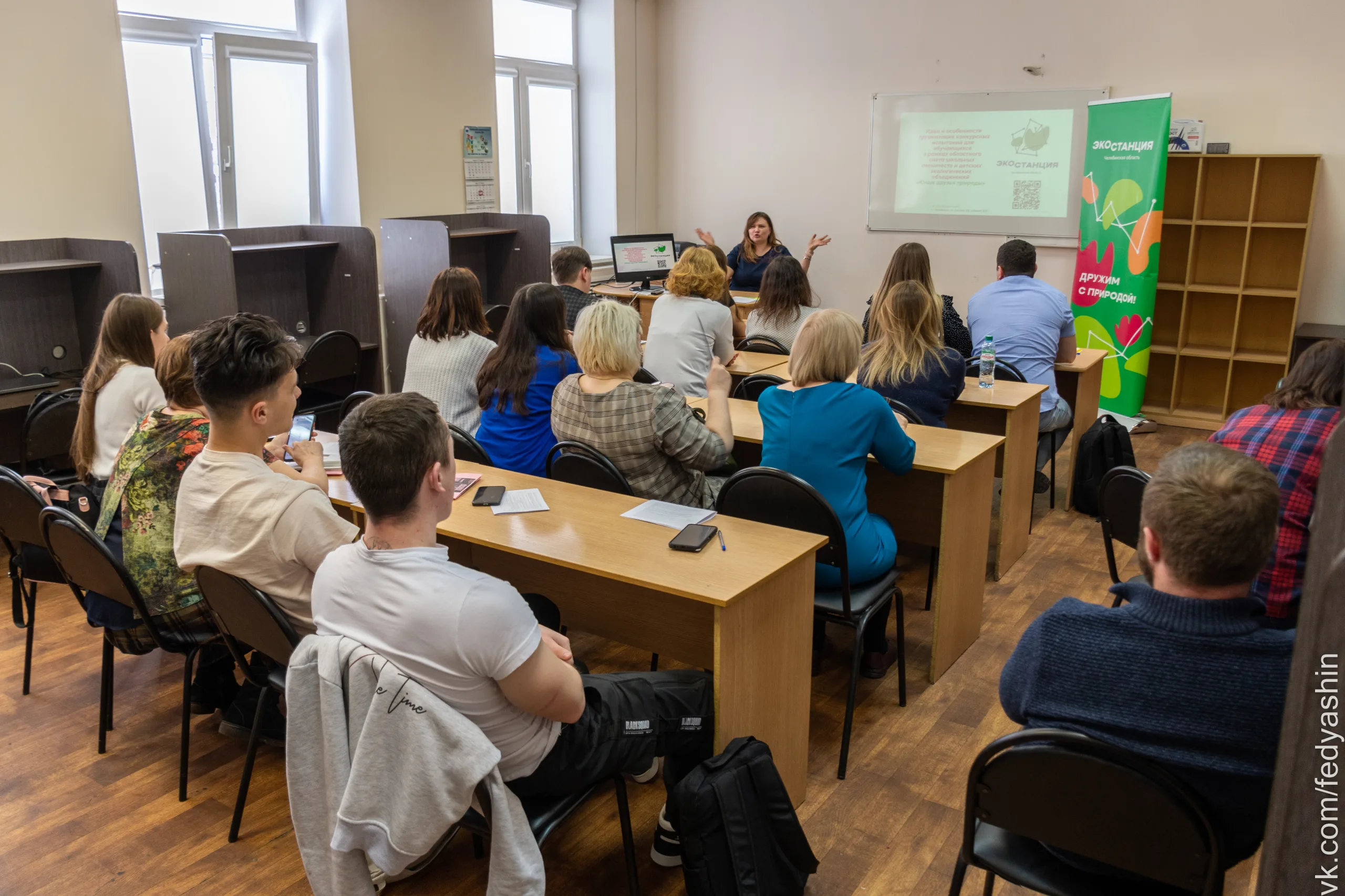 Конференция организаторов мероприятий в условиях природной среды