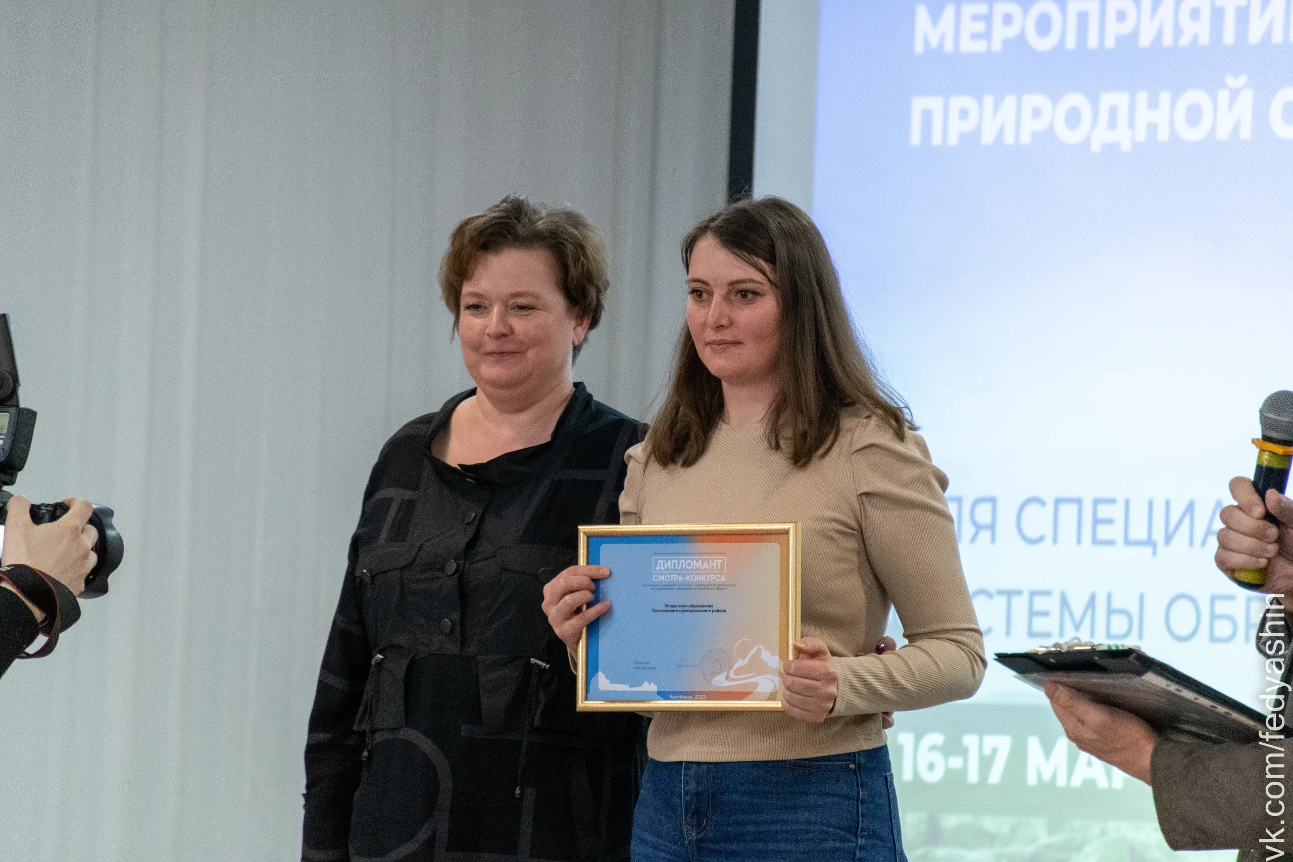 Конференция организаторов мероприятий в условиях природной среды