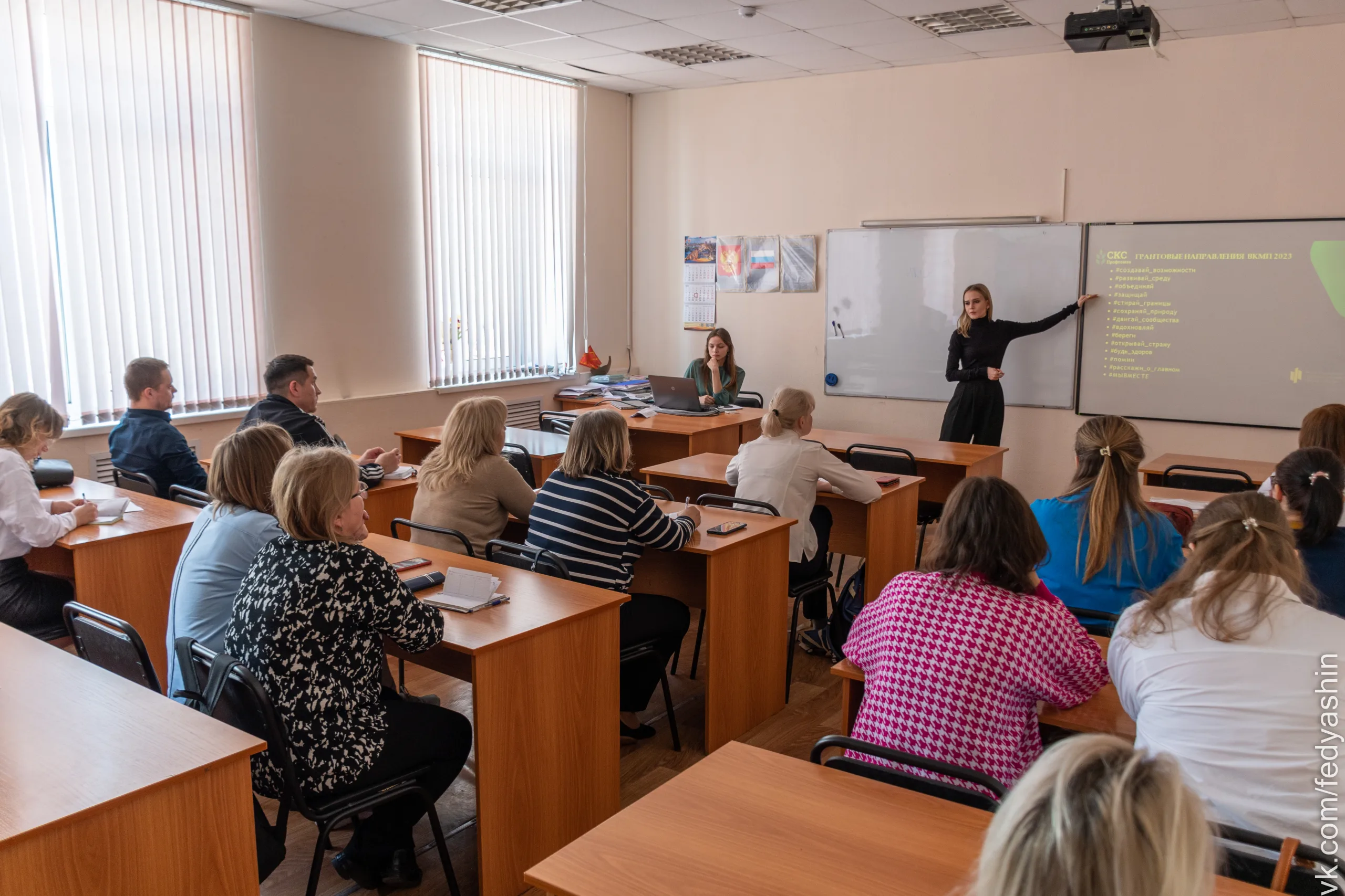 Конференция организаторов мероприятий в условиях природной среды