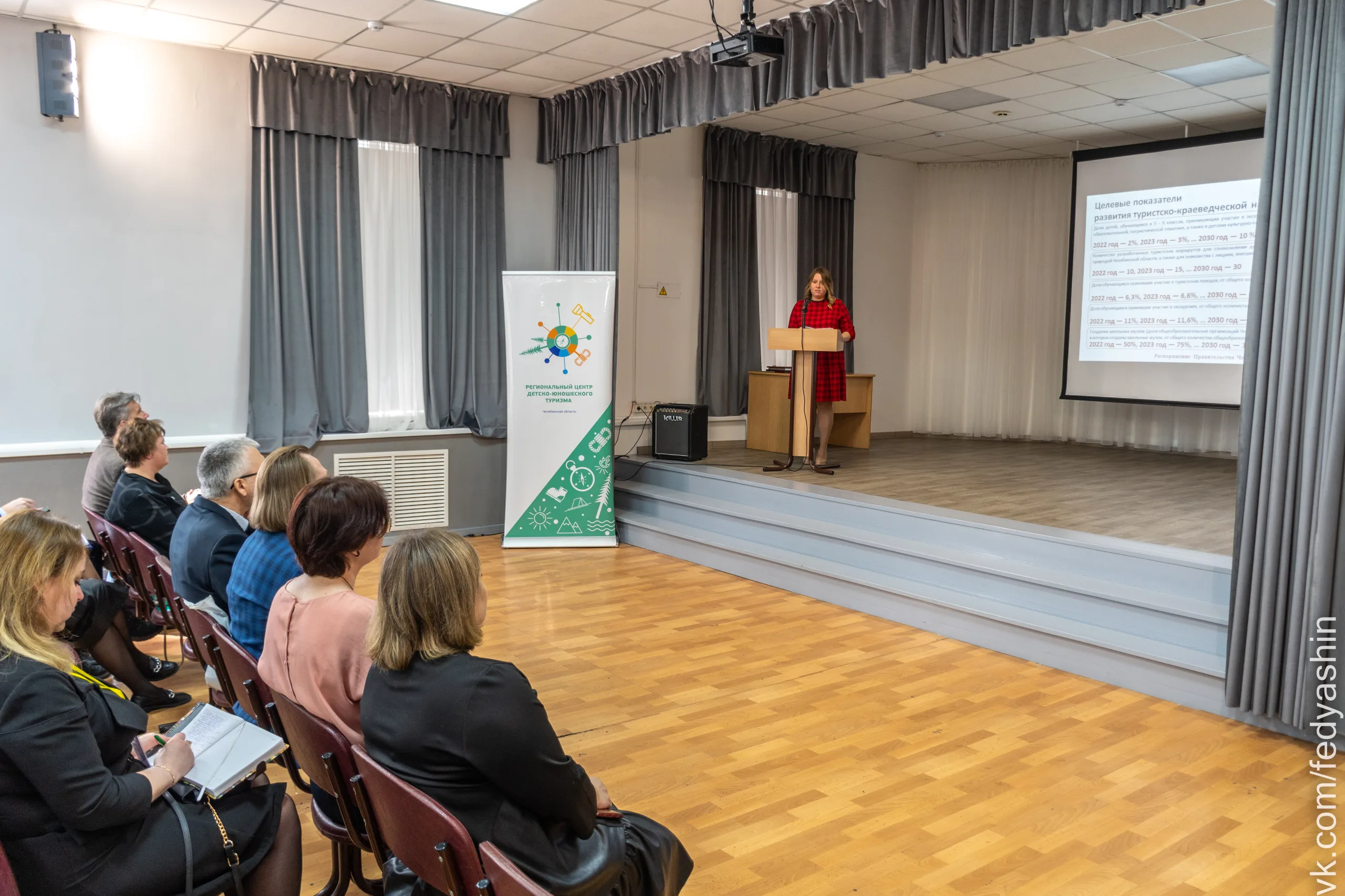Конференция организаторов мероприятий в условиях природной среды