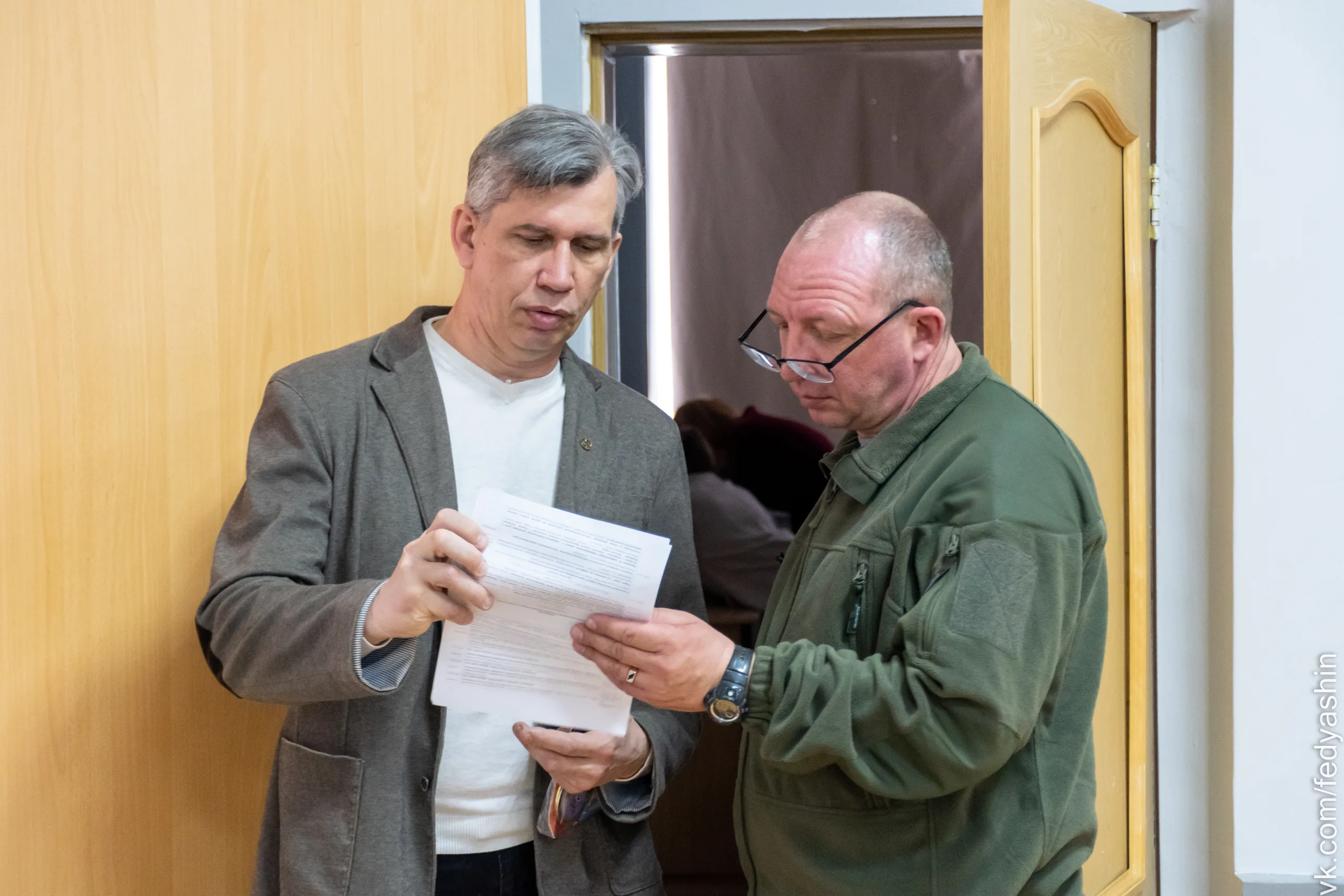 Конференция организаторов мероприятий в условиях природной среды