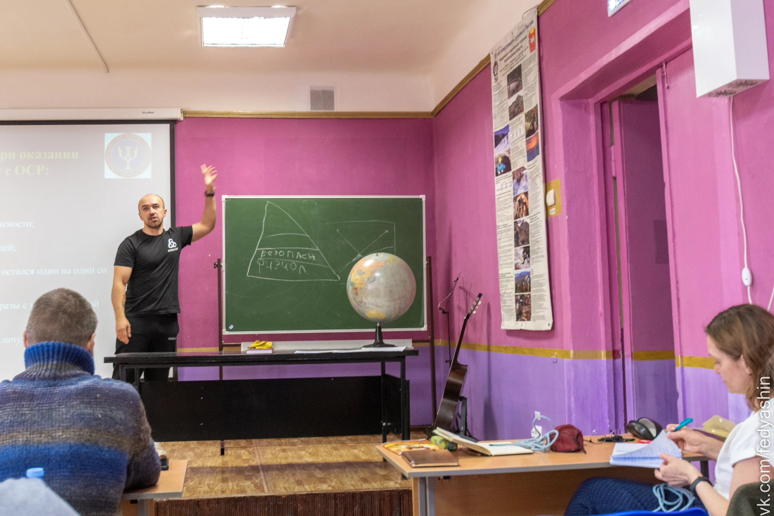 Третья сессия Школы "Инструктор детско-юношеского туризма" ФСТЧО-Космос