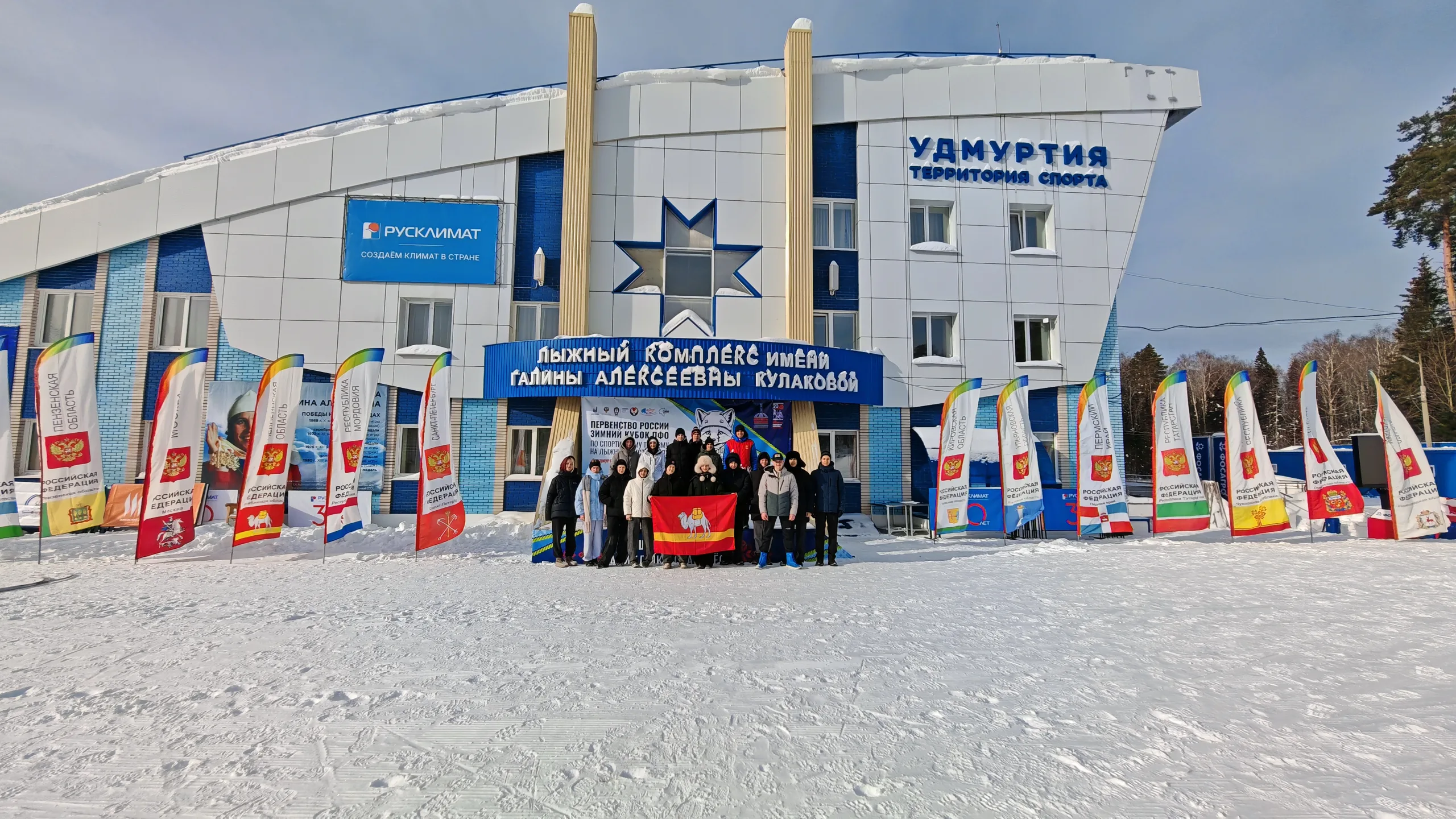 Успех сборной Челябинской области на Первенстве России по спортивному туризму!