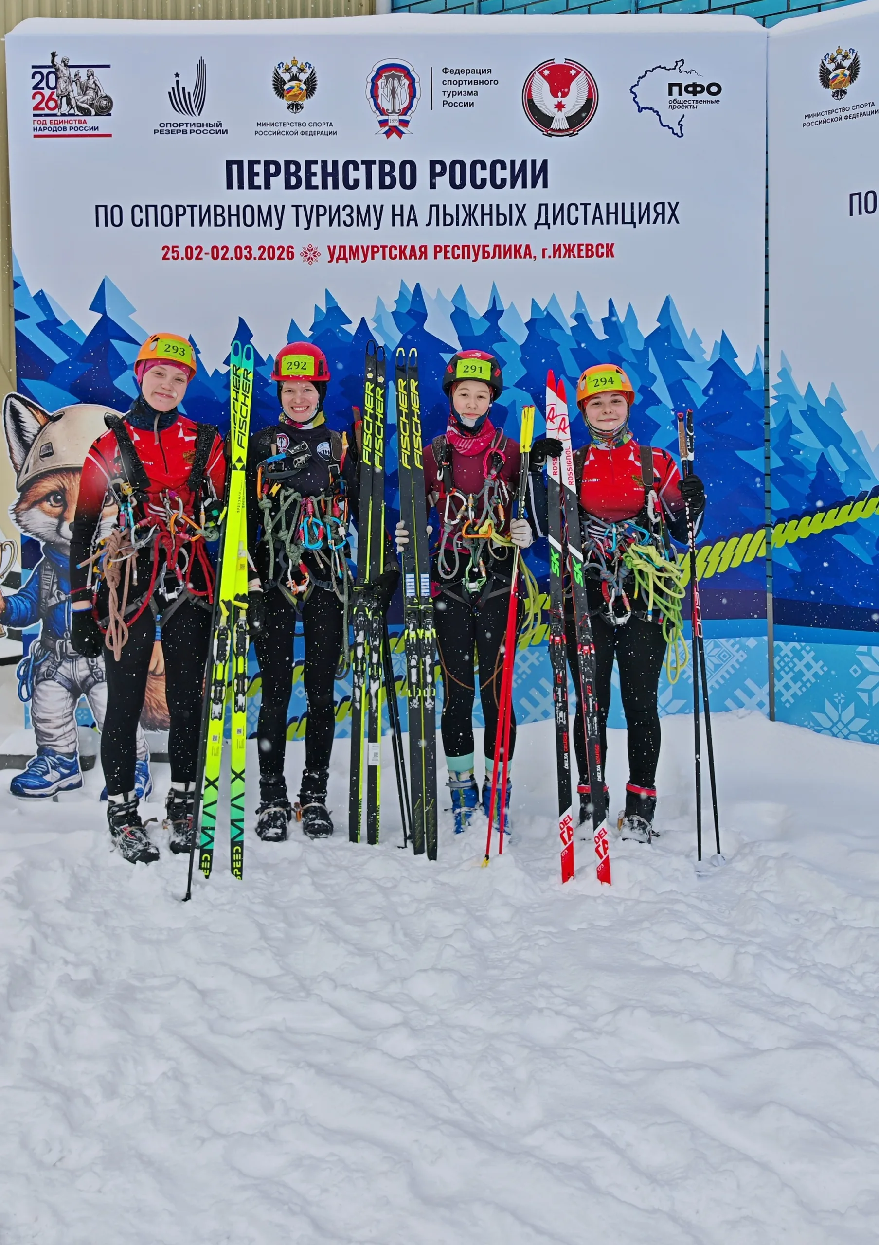 Успех сборной Челябинской области на Первенстве России по спортивному туризму!