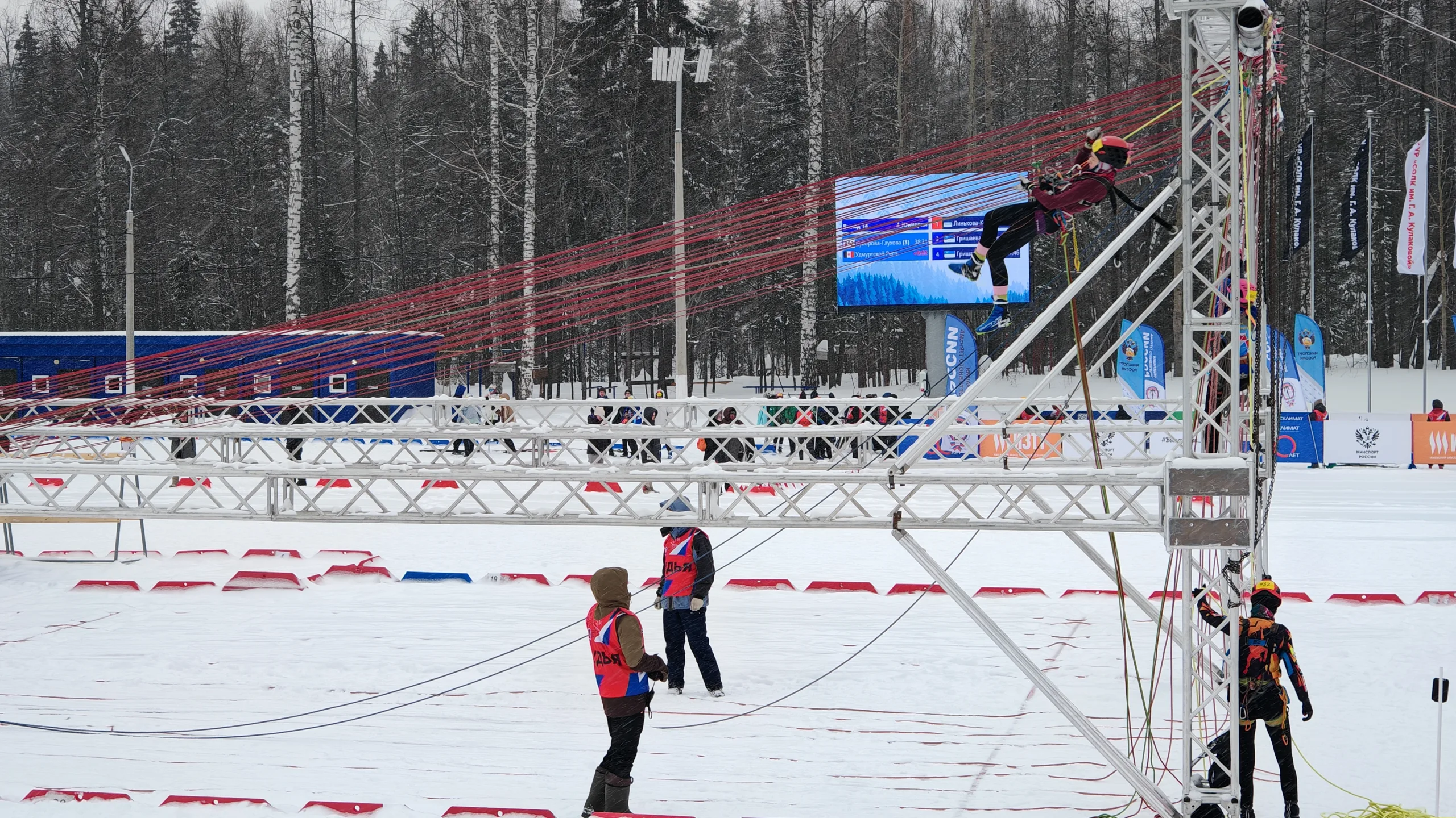Успех сборной Челябинской области на Первенстве России по спортивному туризму!