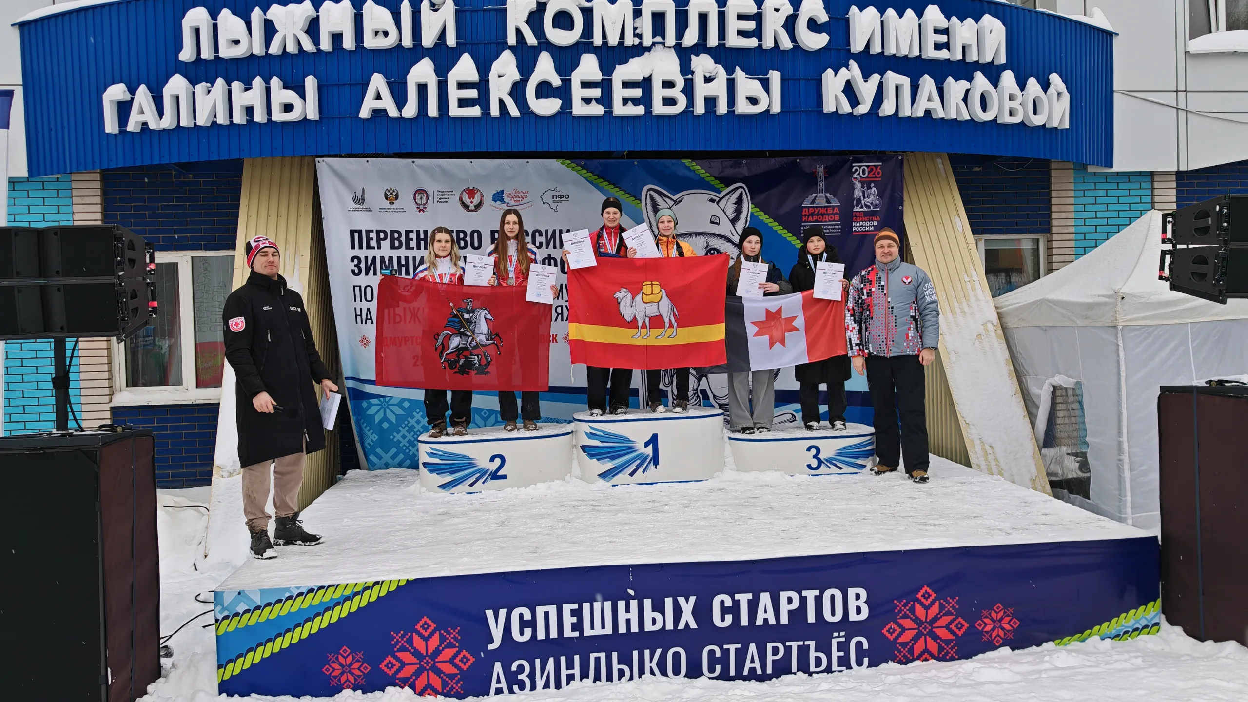 Успех сборной Челябинской области на Первенстве России по спортивному туризму!