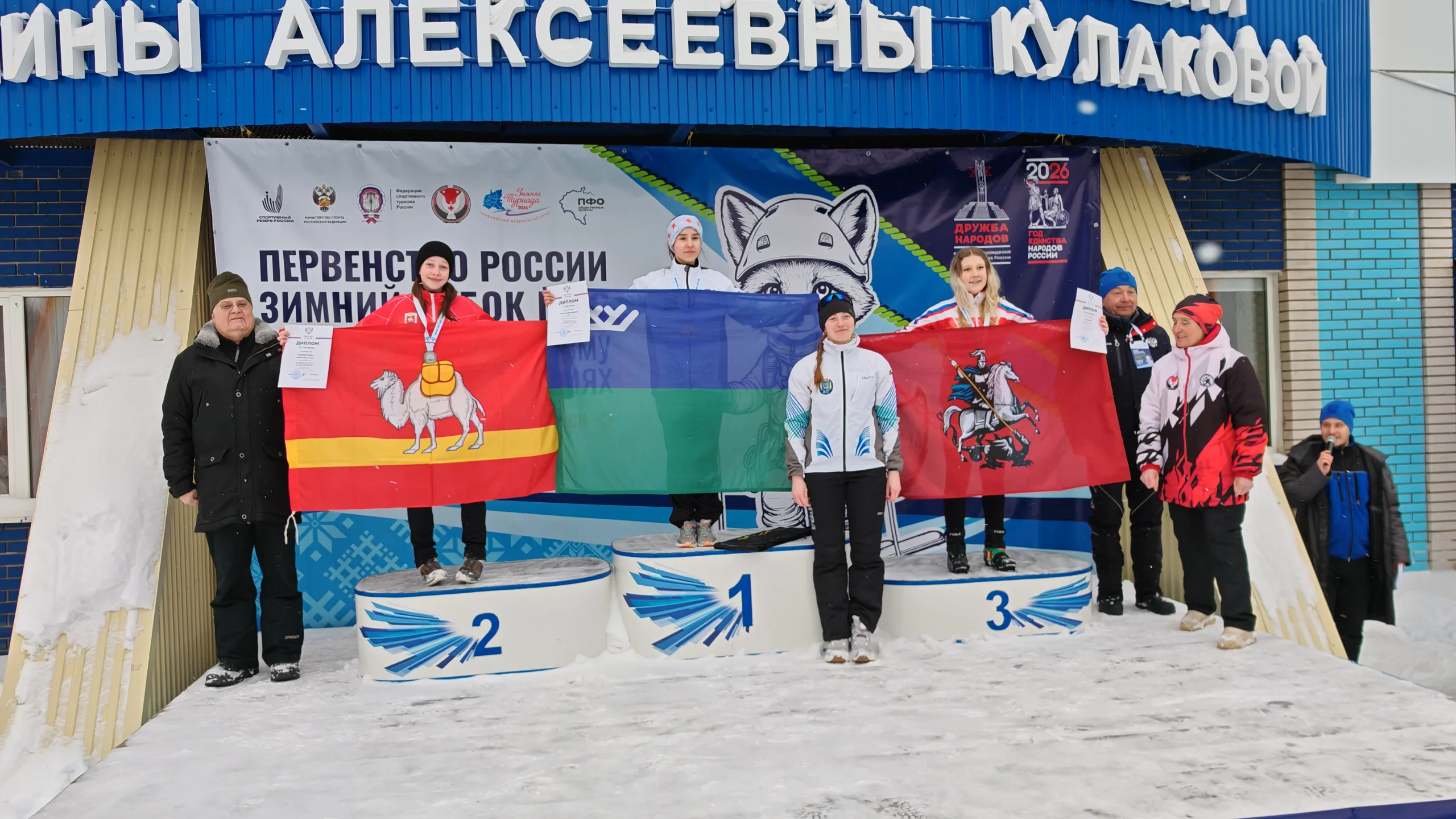 Успех сборной Челябинской области на Первенстве России по спортивному туризму!