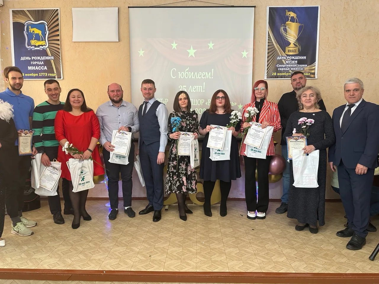 Миасская спортшкола "Вертикаль" отметила 35-летний юбилей