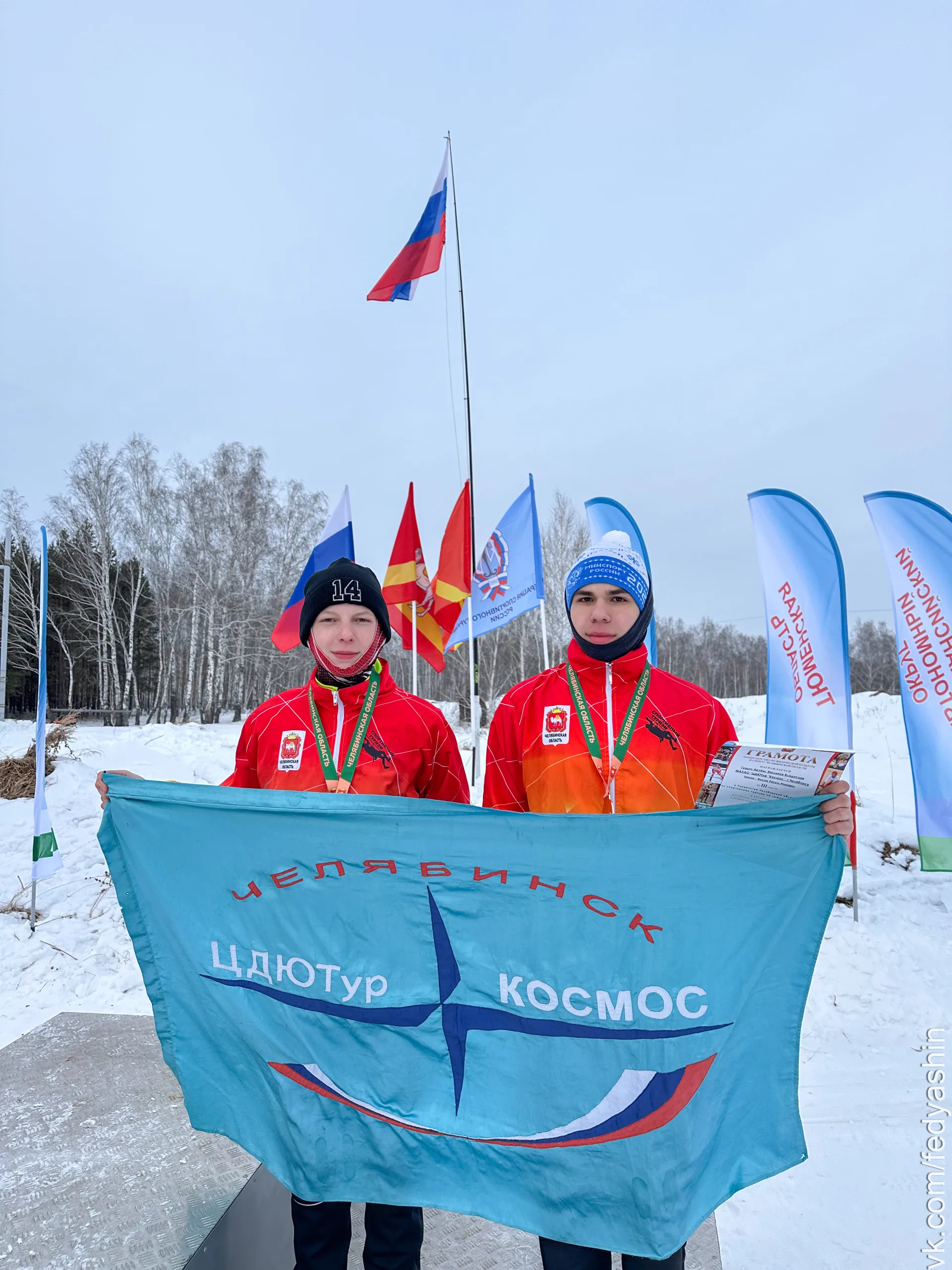 Итоги Чемпионата и Первенства УрФО по спортивному туризму на лыжных дистанциях