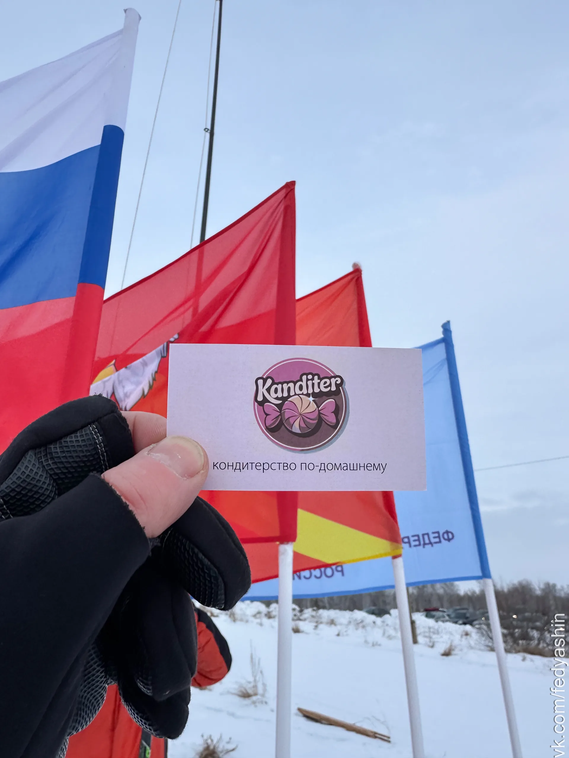 Итоги Чемпионата и Первенства УрФО по спортивному туризму на лыжных дистанциях