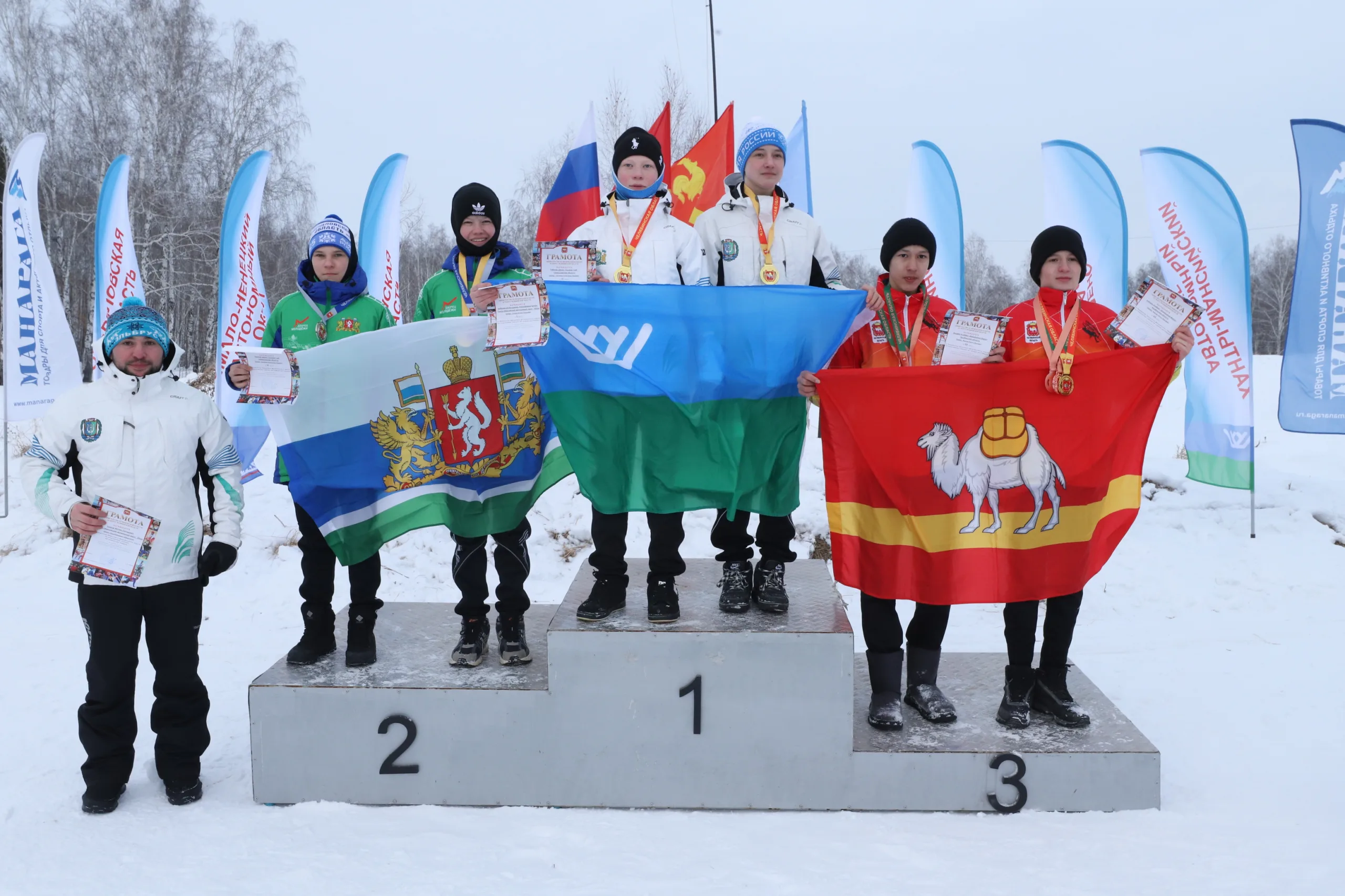 Итоги Чемпионата и Первенства УрФО по спортивному туризму на лыжных дистанциях