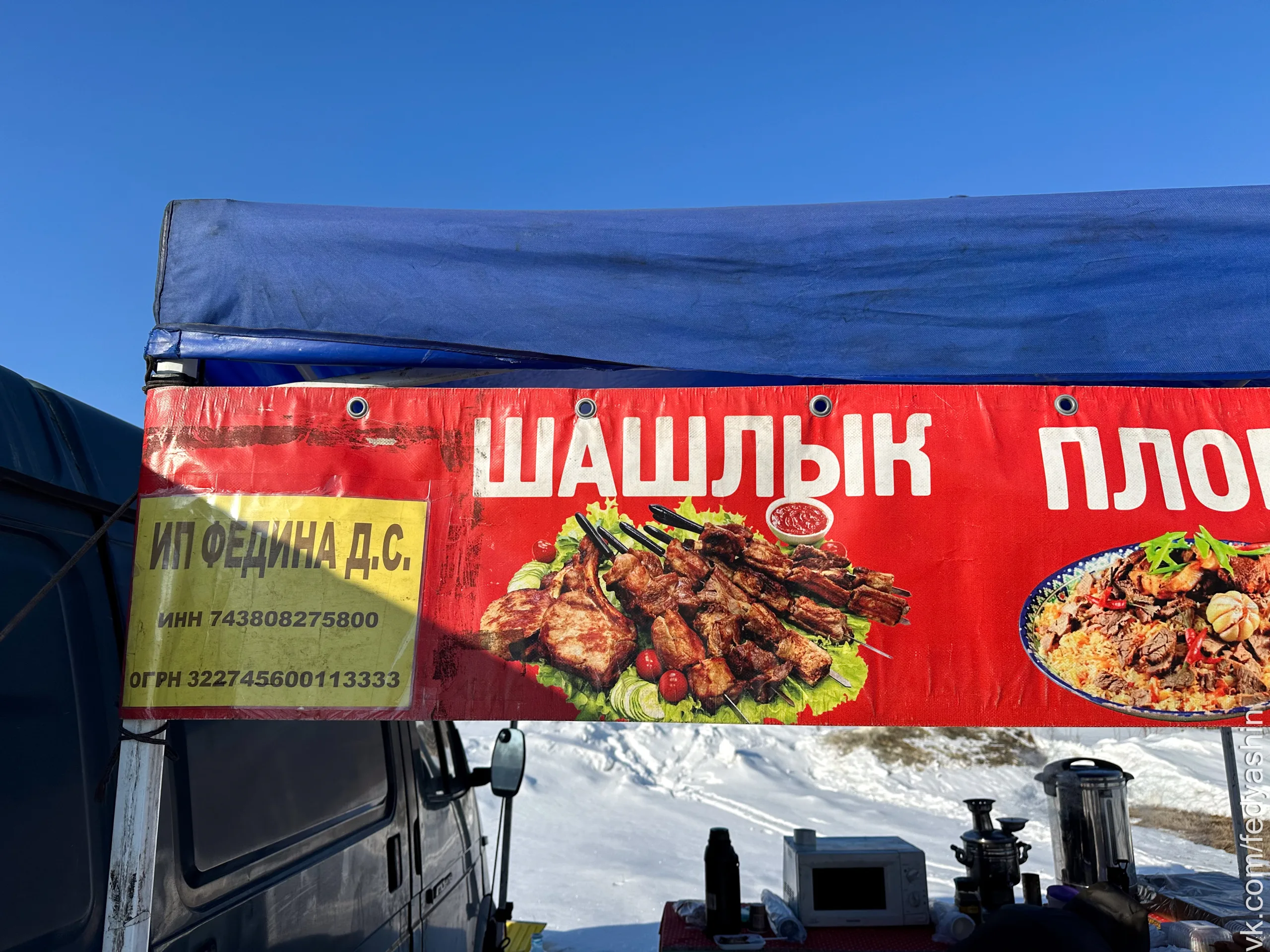 Итоги Чемпионата и Первенства УрФО по спортивному туризму на лыжных дистанциях