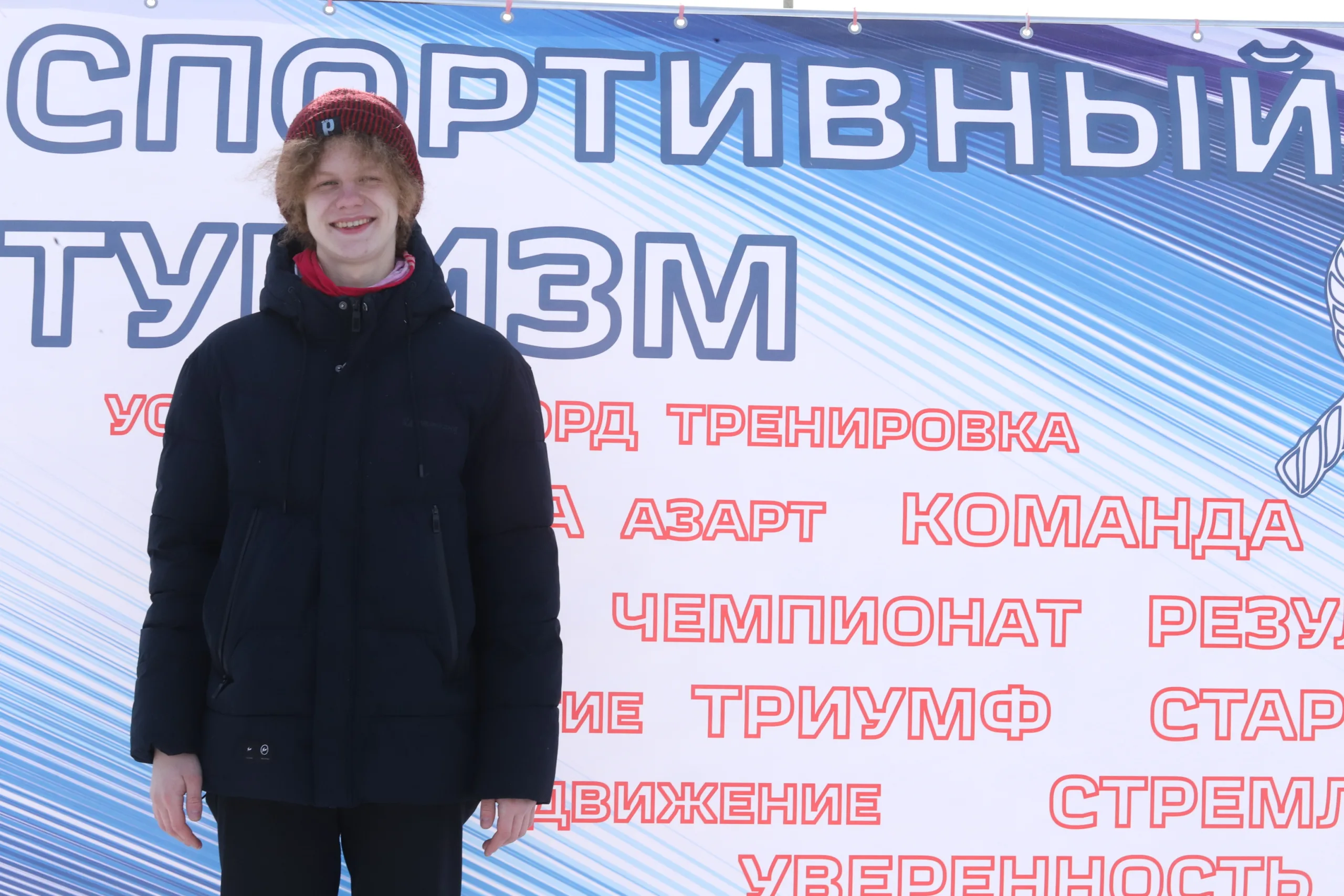 Итоги Чемпионата и Первенства УрФО по спортивному туризму на лыжных дистанциях