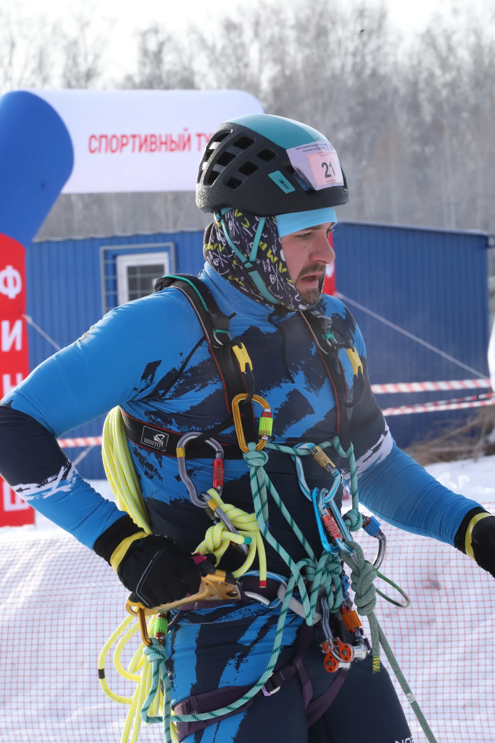 Итоги Чемпионата и Первенства УрФО по спортивному туризму на лыжных дистанциях