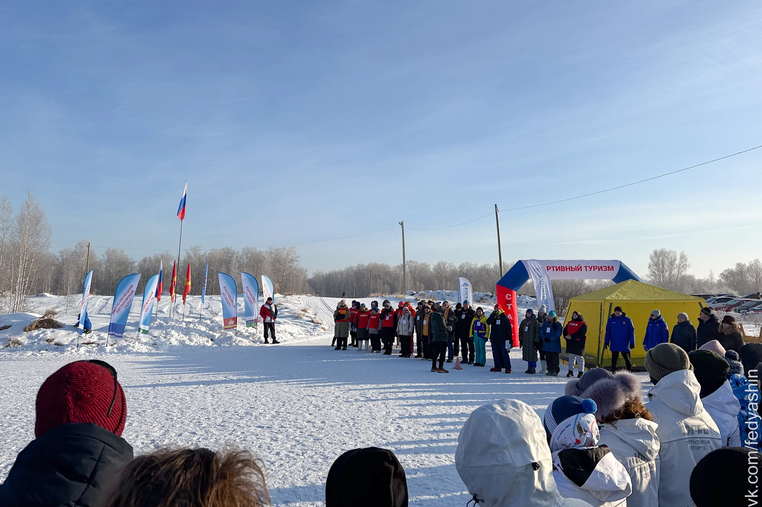 Итоги Чемпионата и Первенства УрФО по спортивному туризму на лыжных дистанциях