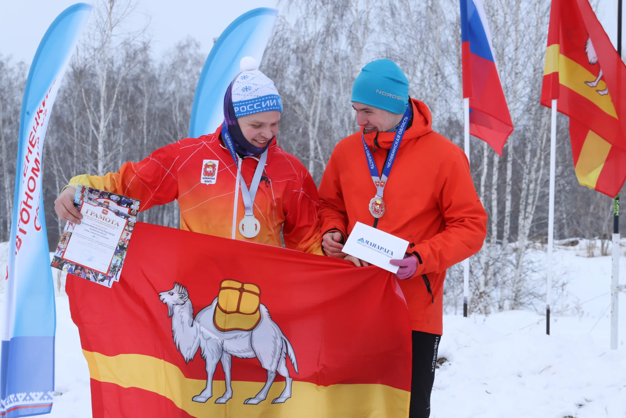 Итоги Чемпионата и Первенства УрФО по спортивному туризму на лыжных дистанциях