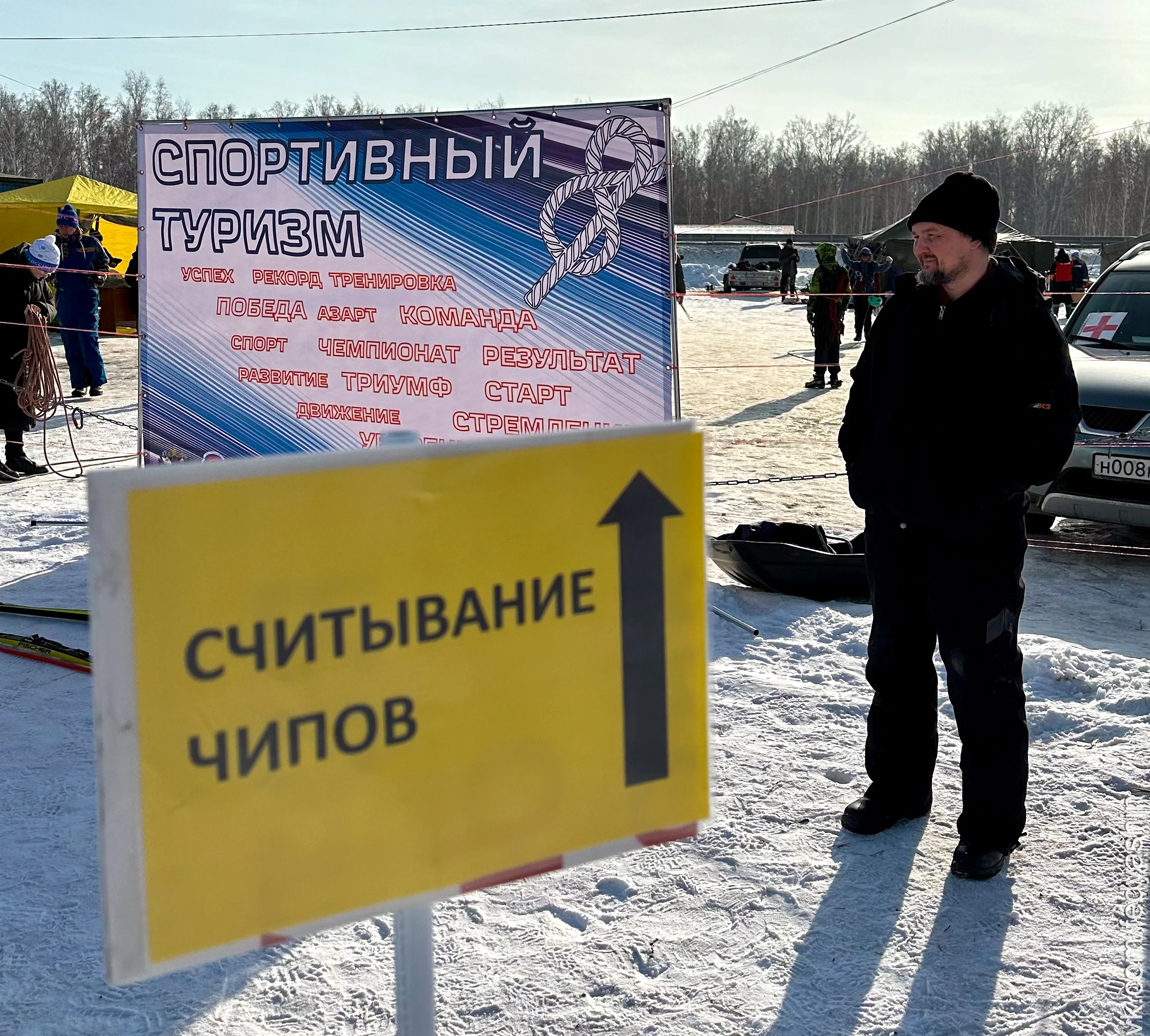 Итоги Чемпионата и Первенства УрФО по спортивному туризму на лыжных дистанциях