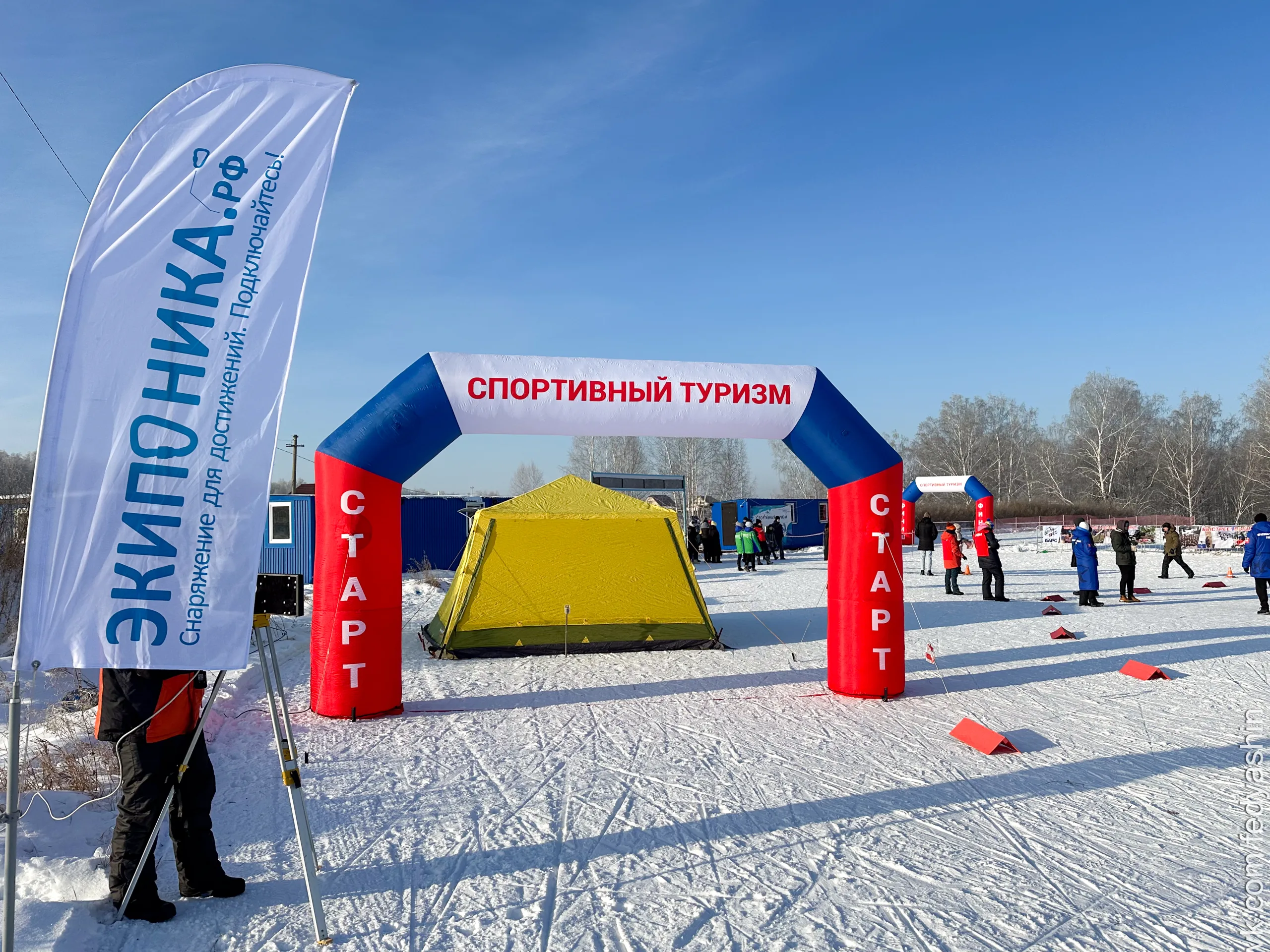 Итоги Чемпионата и Первенства УрФО по спортивному туризму на лыжных дистанциях