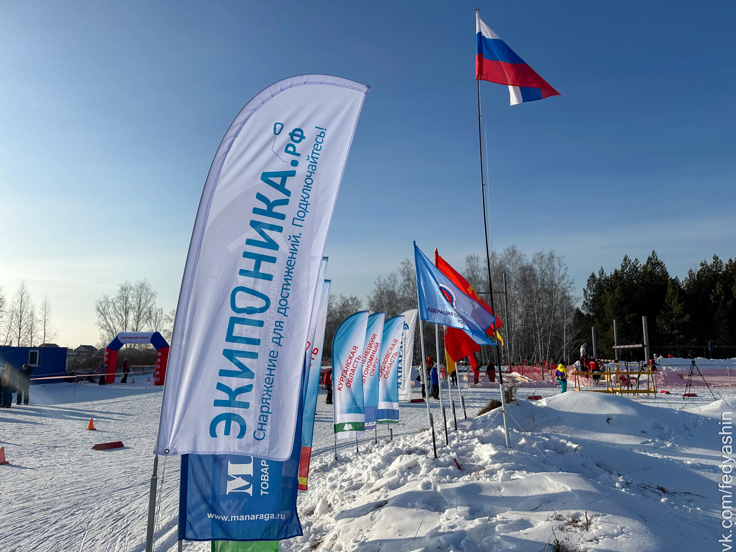 Итоги Чемпионата и Первенства УрФО по спортивному туризму на лыжных дистанциях