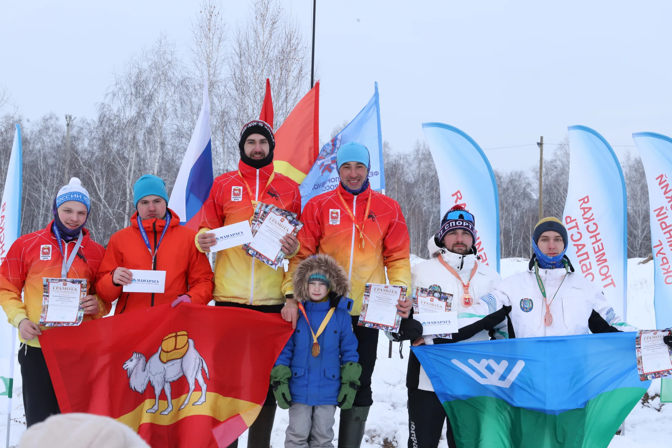 Итоги Чемпионата и Первенства УрФО по спортивному туризму на лыжных дистанциях