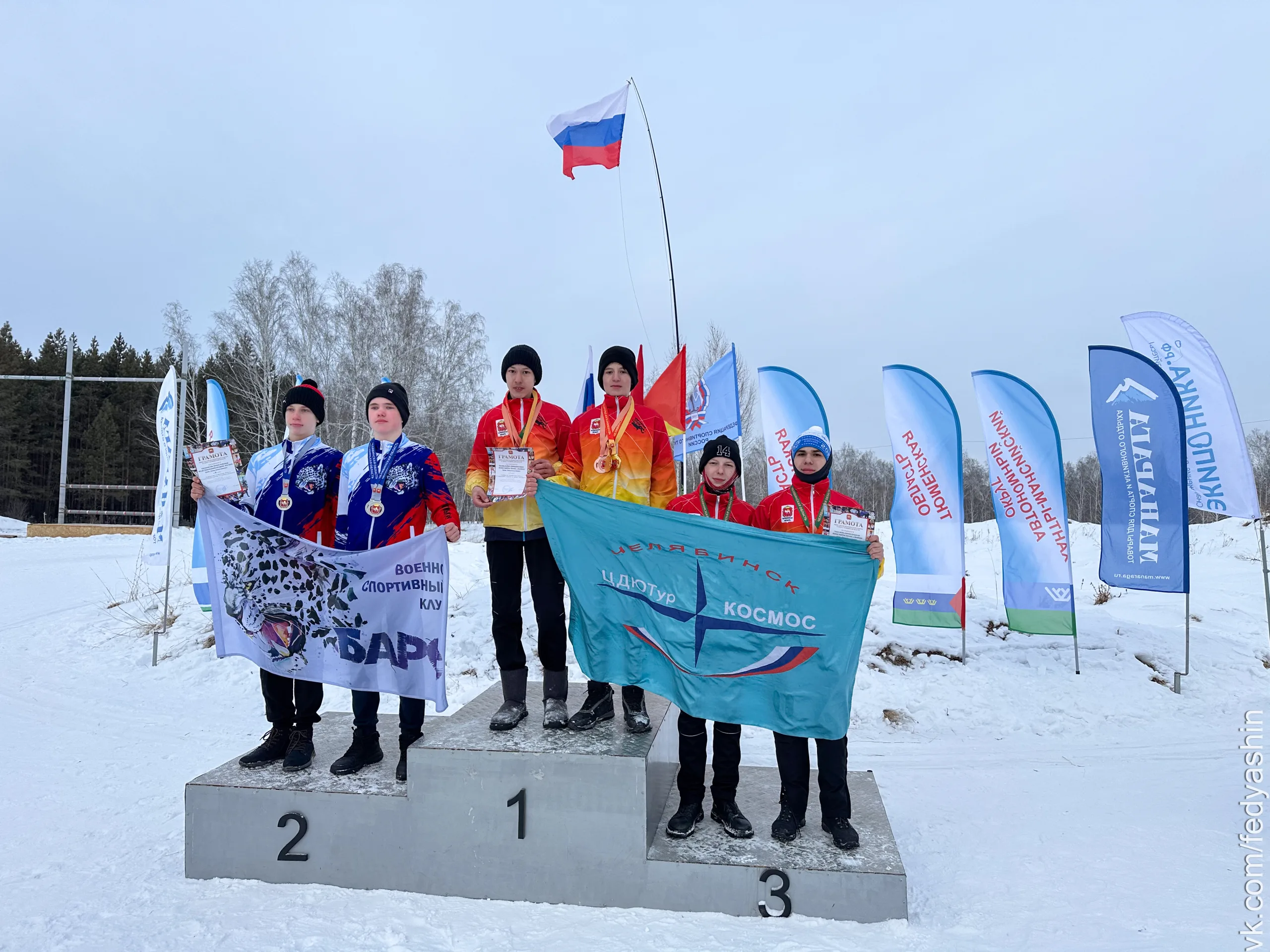 Итоги Чемпионата и Первенства УрФО по спортивному туризму на лыжных дистанциях