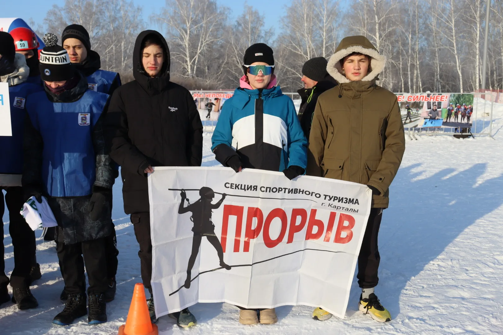 Итоги Чемпионата и Первенства УрФО по спортивному туризму на лыжных дистанциях