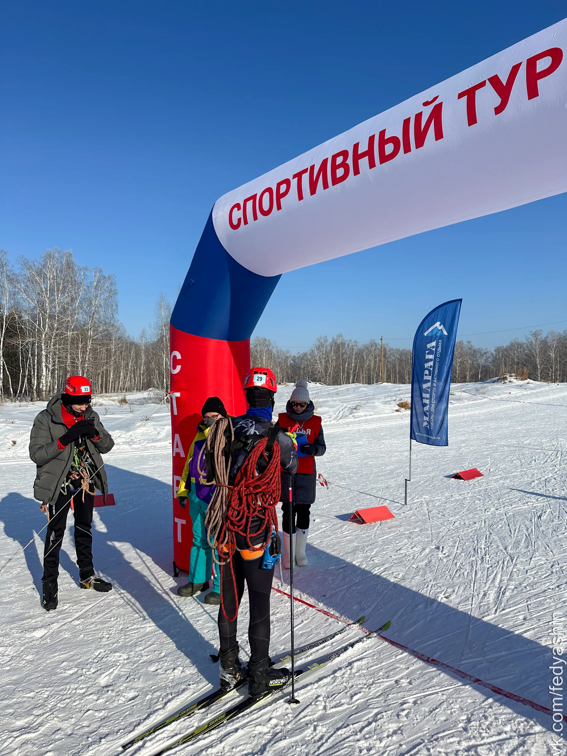 Итоги Чемпионата и Первенства УрФО по спортивному туризму на лыжных дистанциях