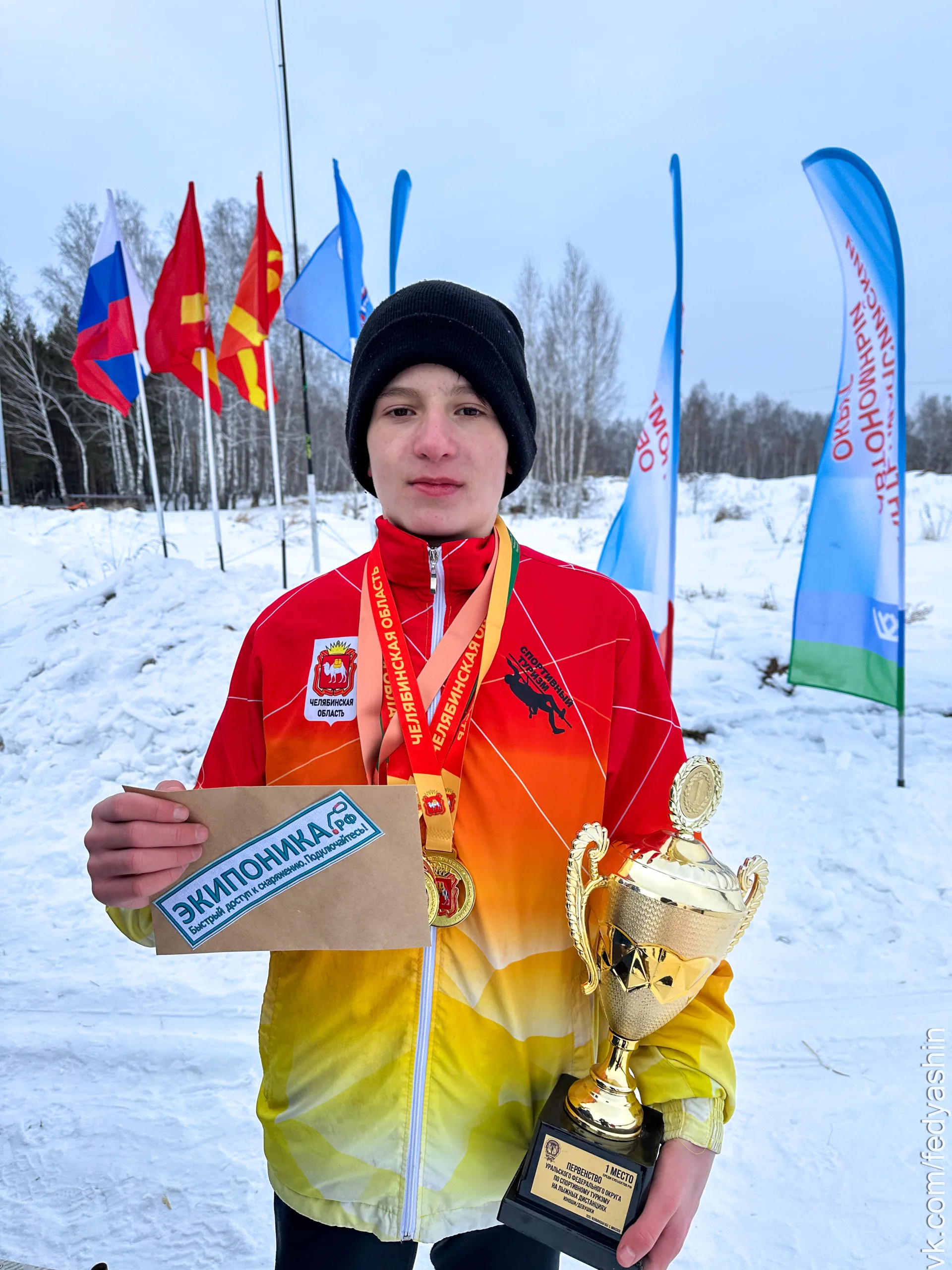 Итоги Чемпионата и Первенства УрФО по спортивному туризму на лыжных дистанциях
