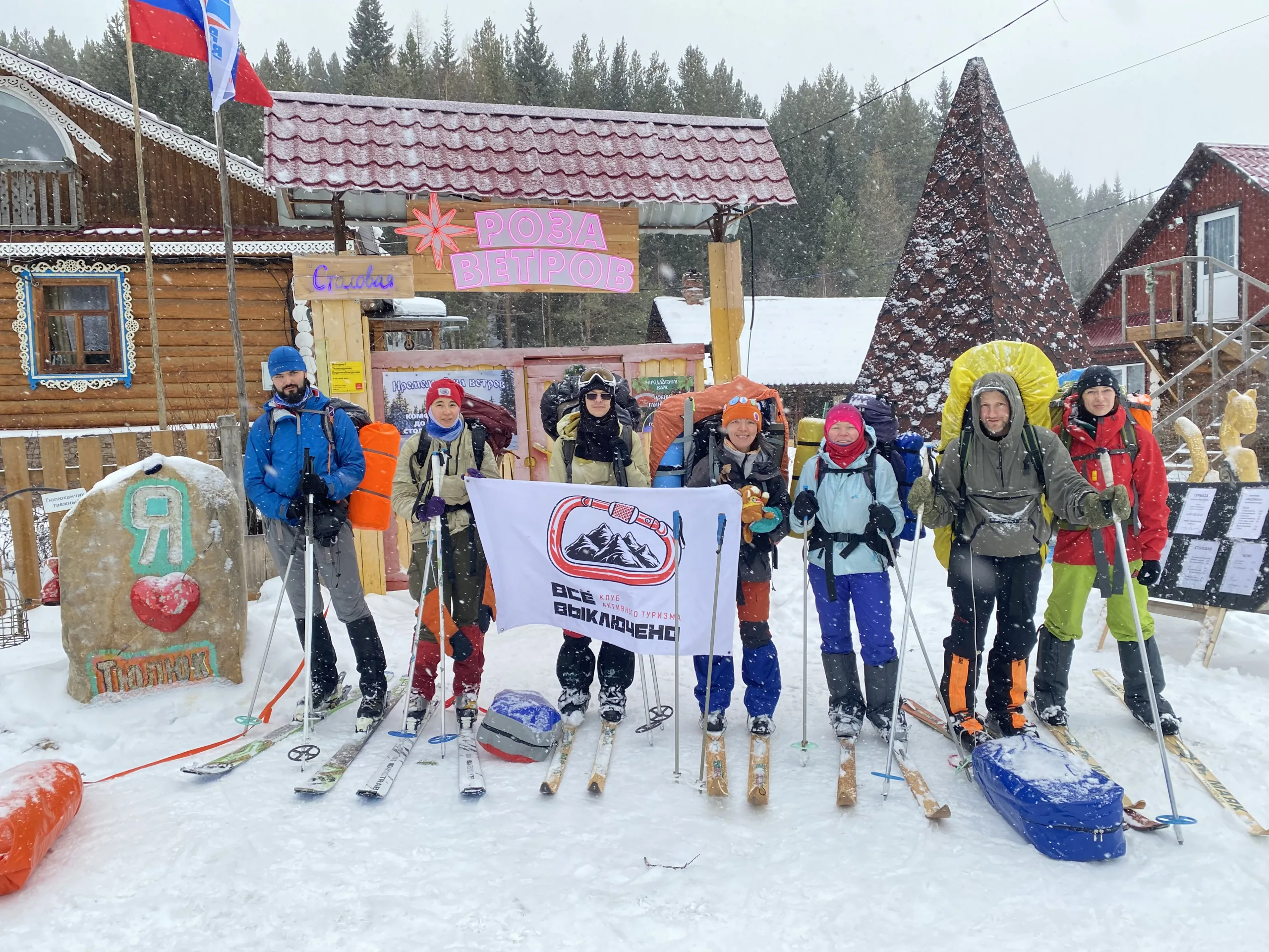 Новый год в походе! Продолжаем рассказывать о походах региона