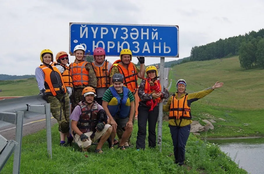 Водный поход 1 категории сложности по реке Юрюзань