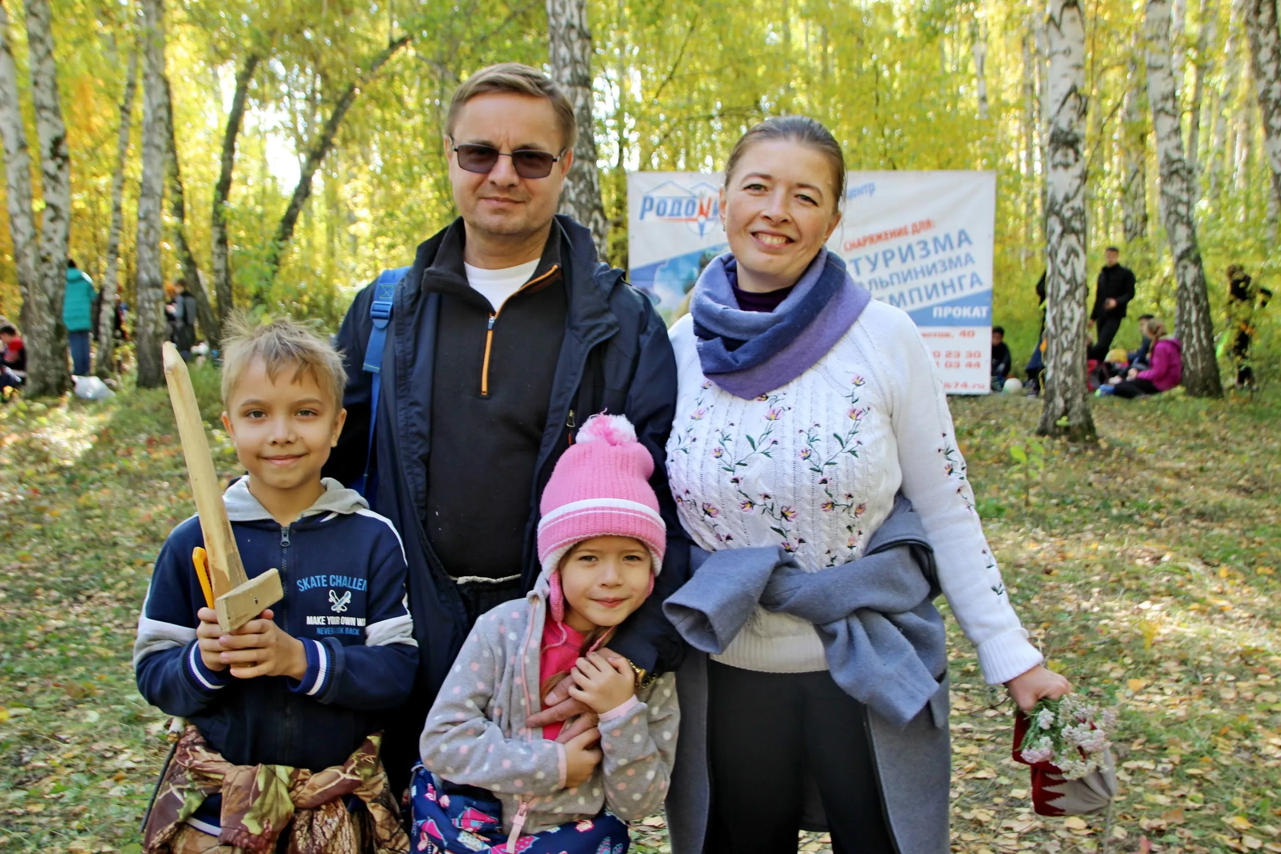 Всемирный День туризма отметили соревнованиями